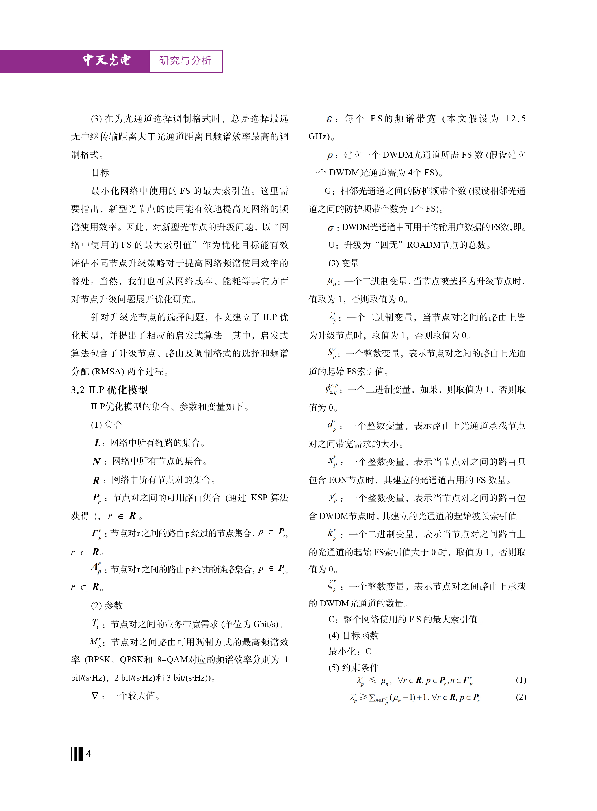 J9游戏·【中国】官方网站