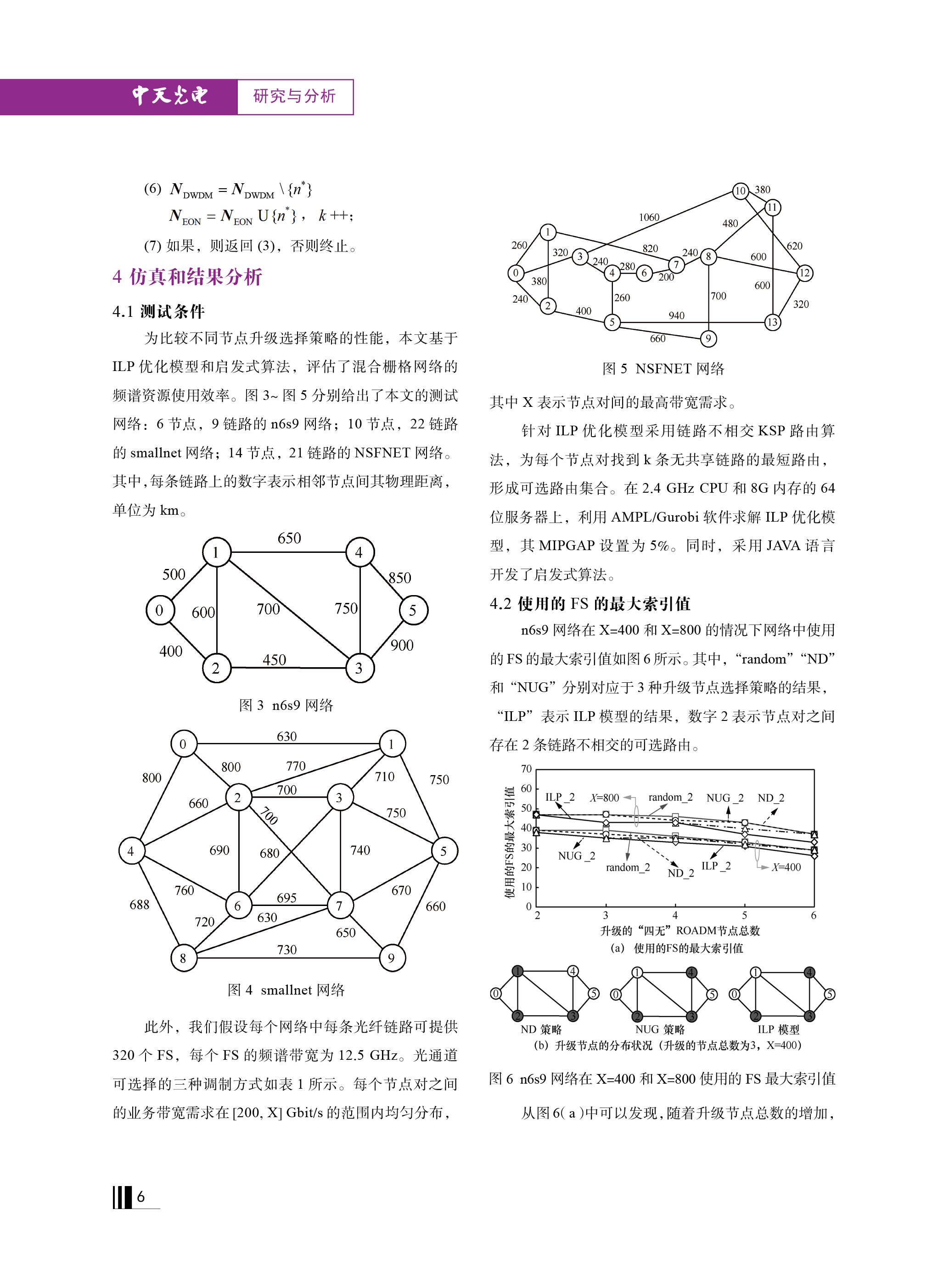 J9游戏·【中国】官方网站