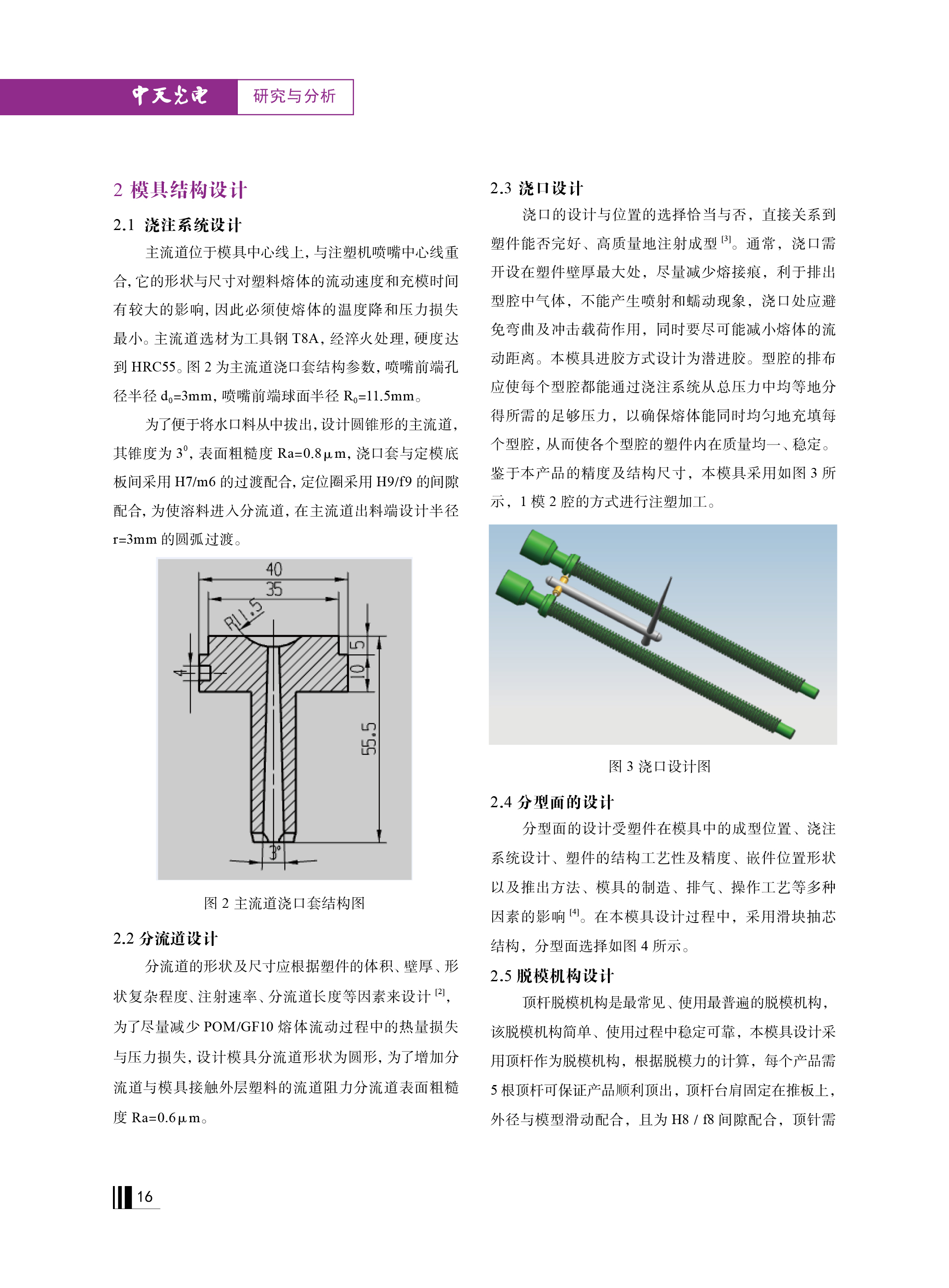 J9游戏·【中国】官方网站