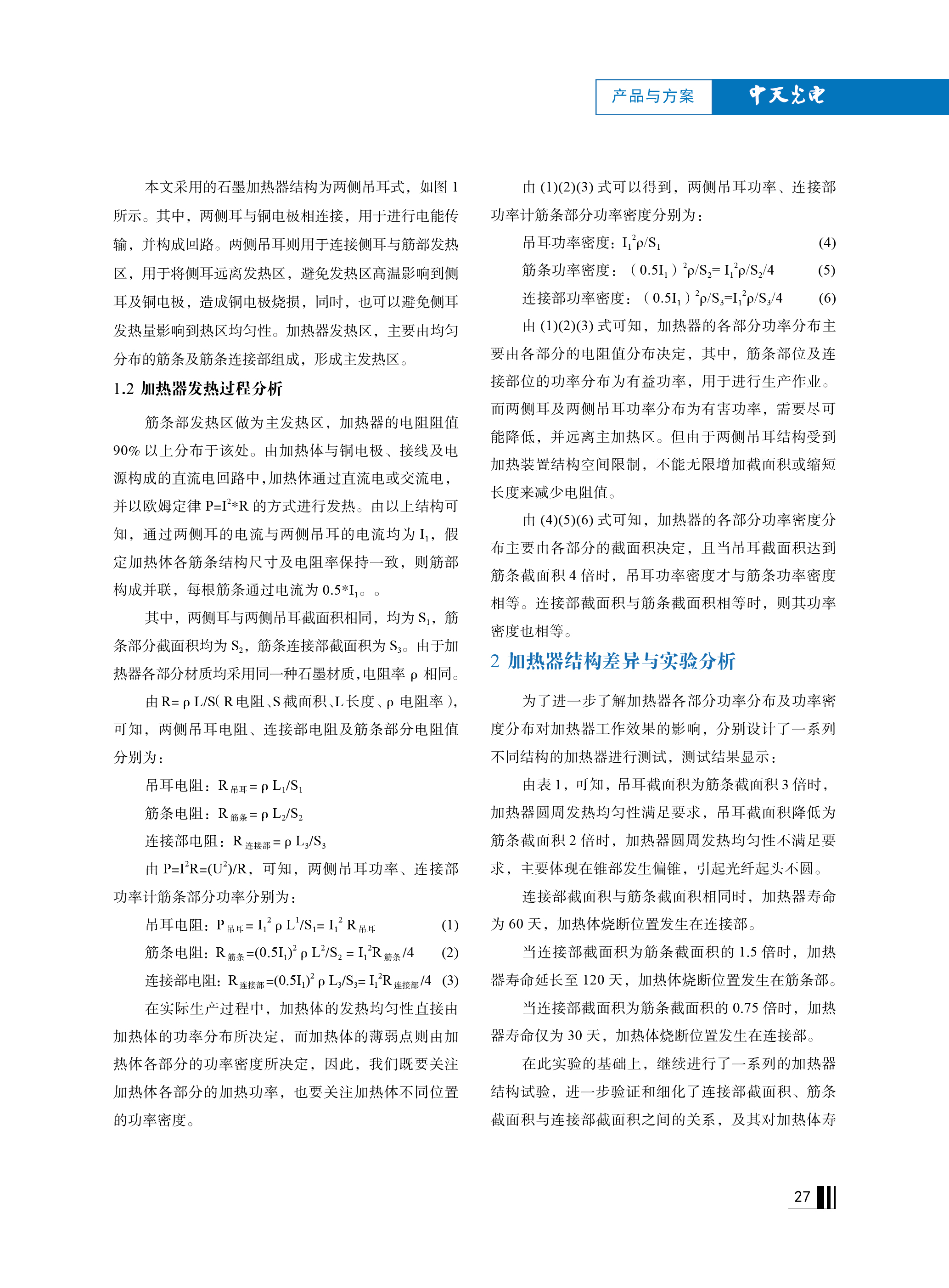 J9游戏·【中国】官方网站
