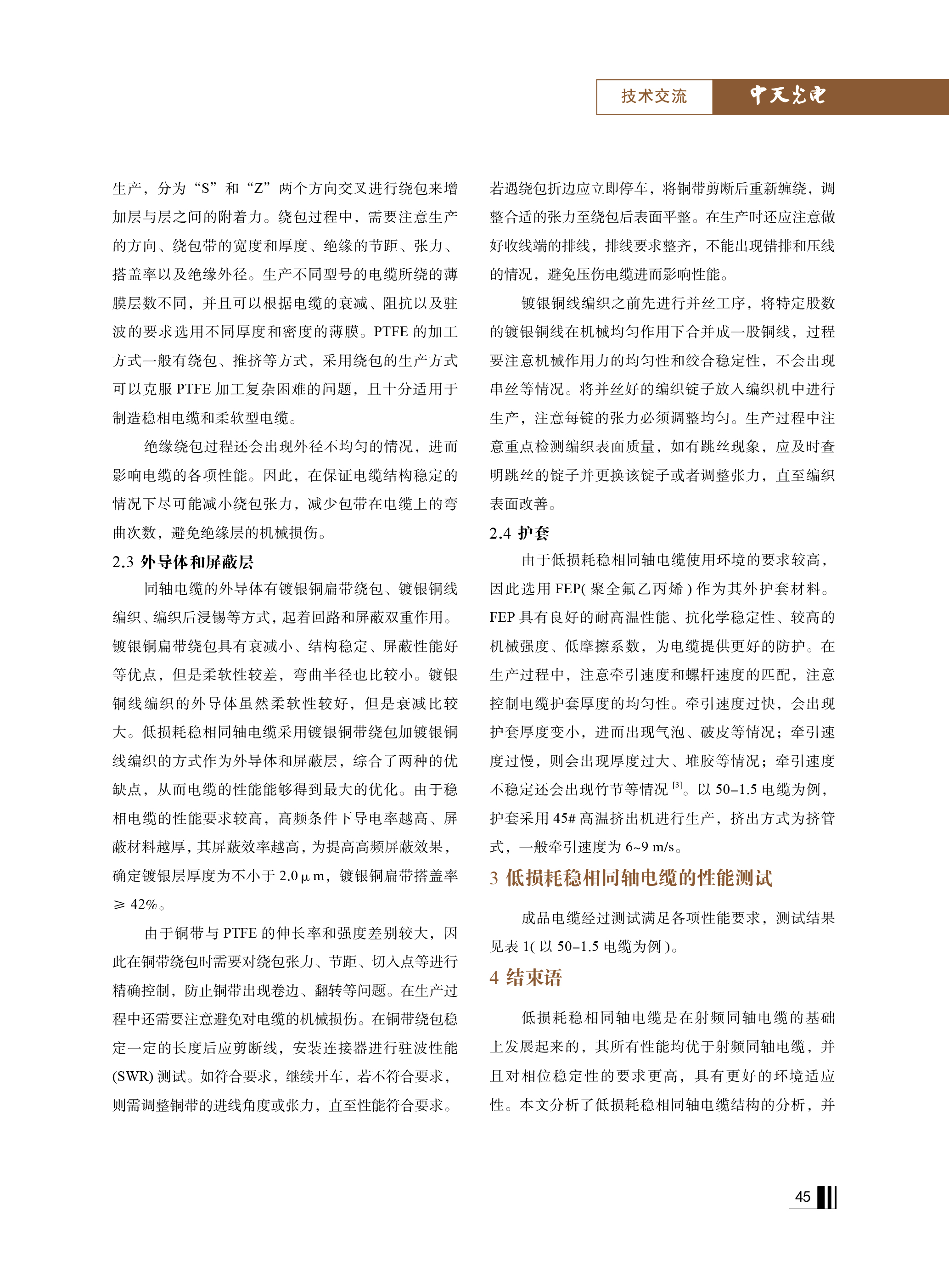 J9游戏·【中国】官方网站