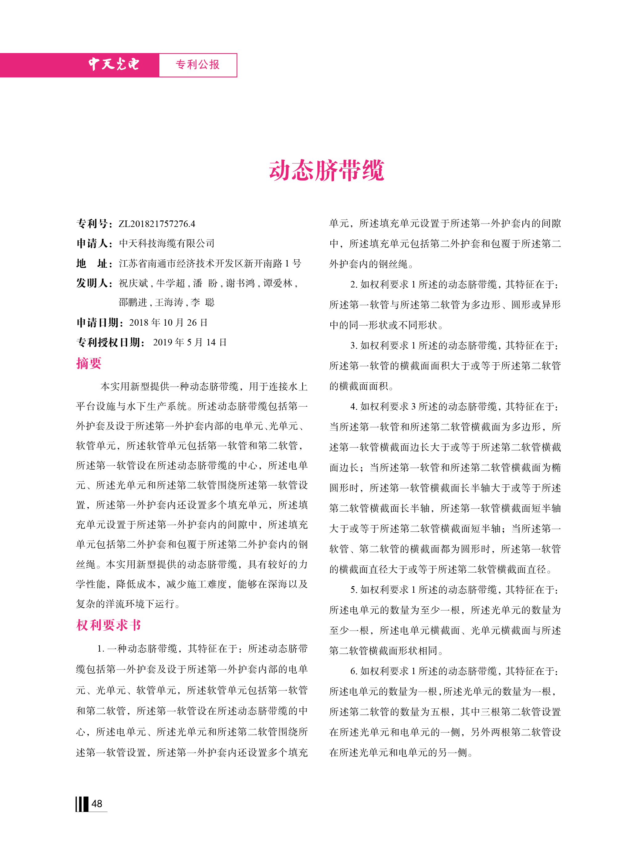J9游戏·【中国】官方网站