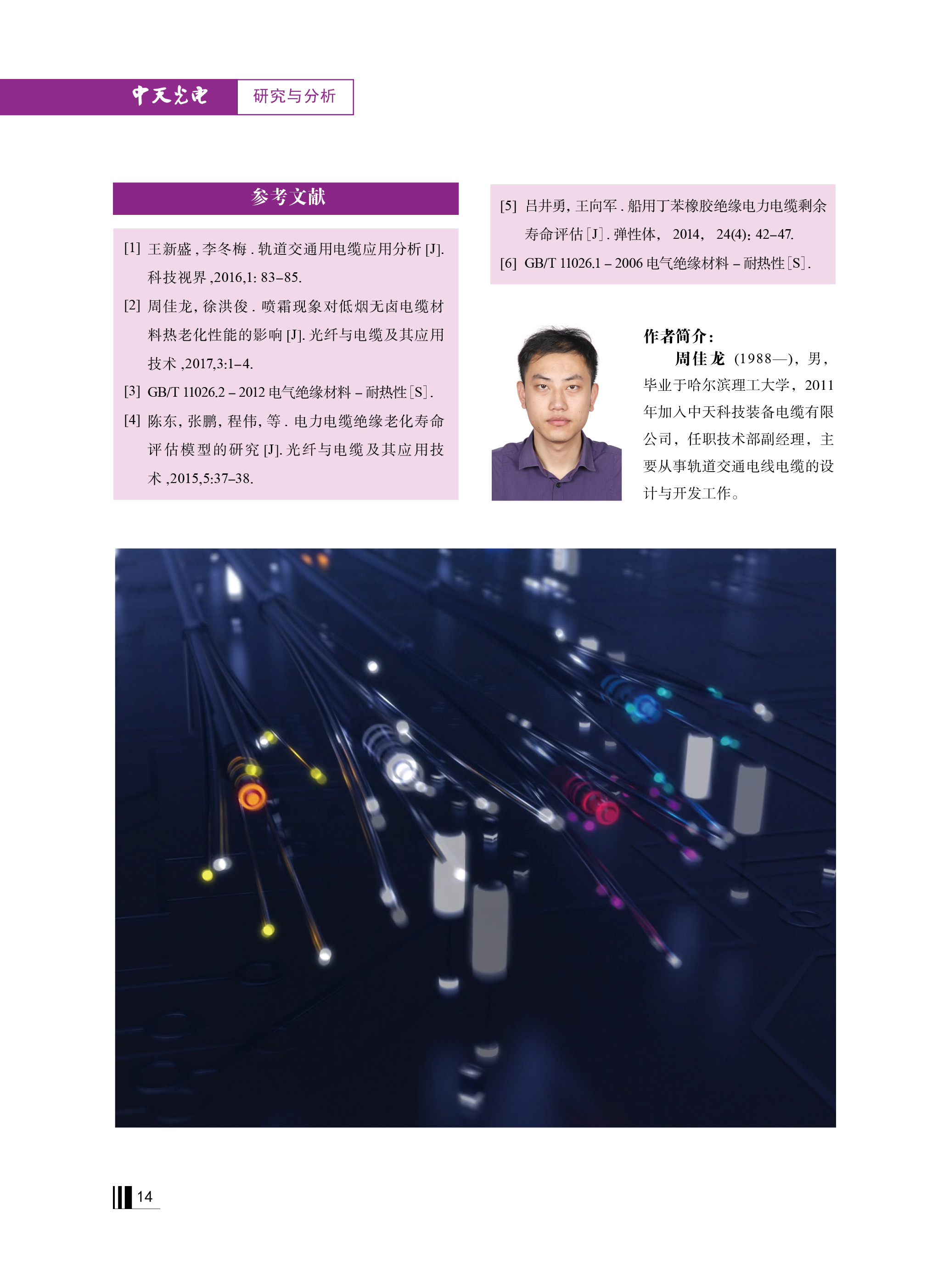 J9游戏·【中国】官方网站
