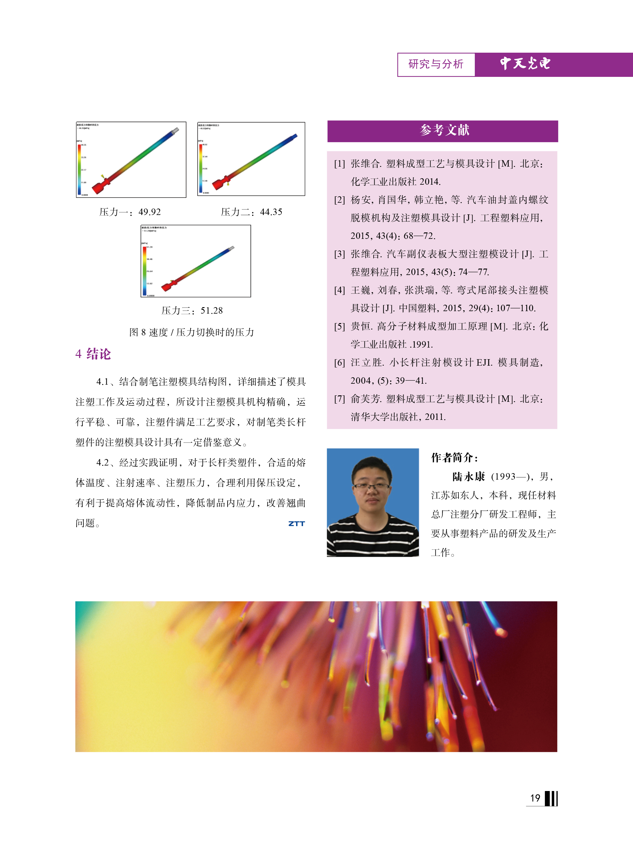 J9游戏·【中国】官方网站