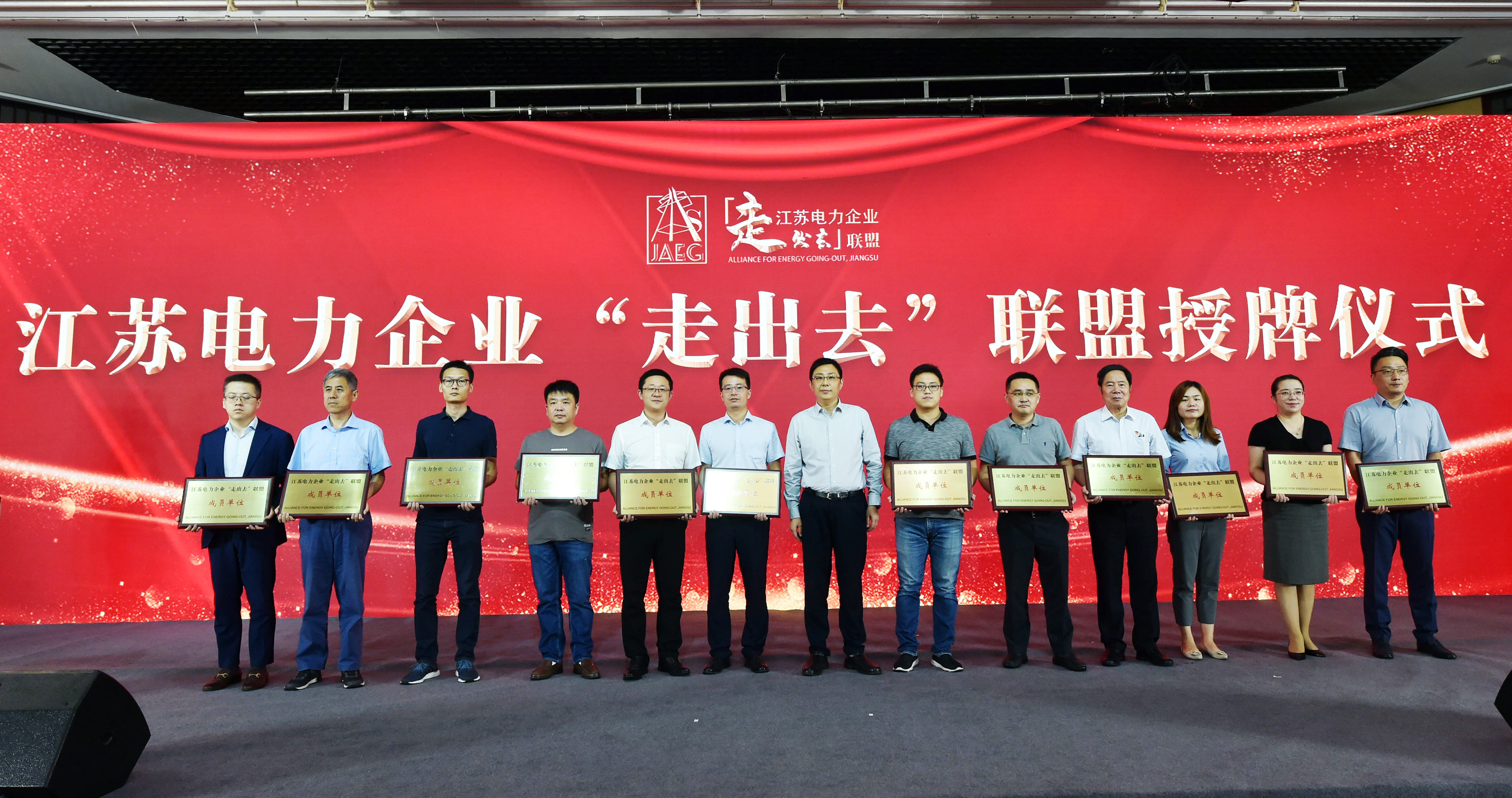 J9游戏·【中国】官方网站