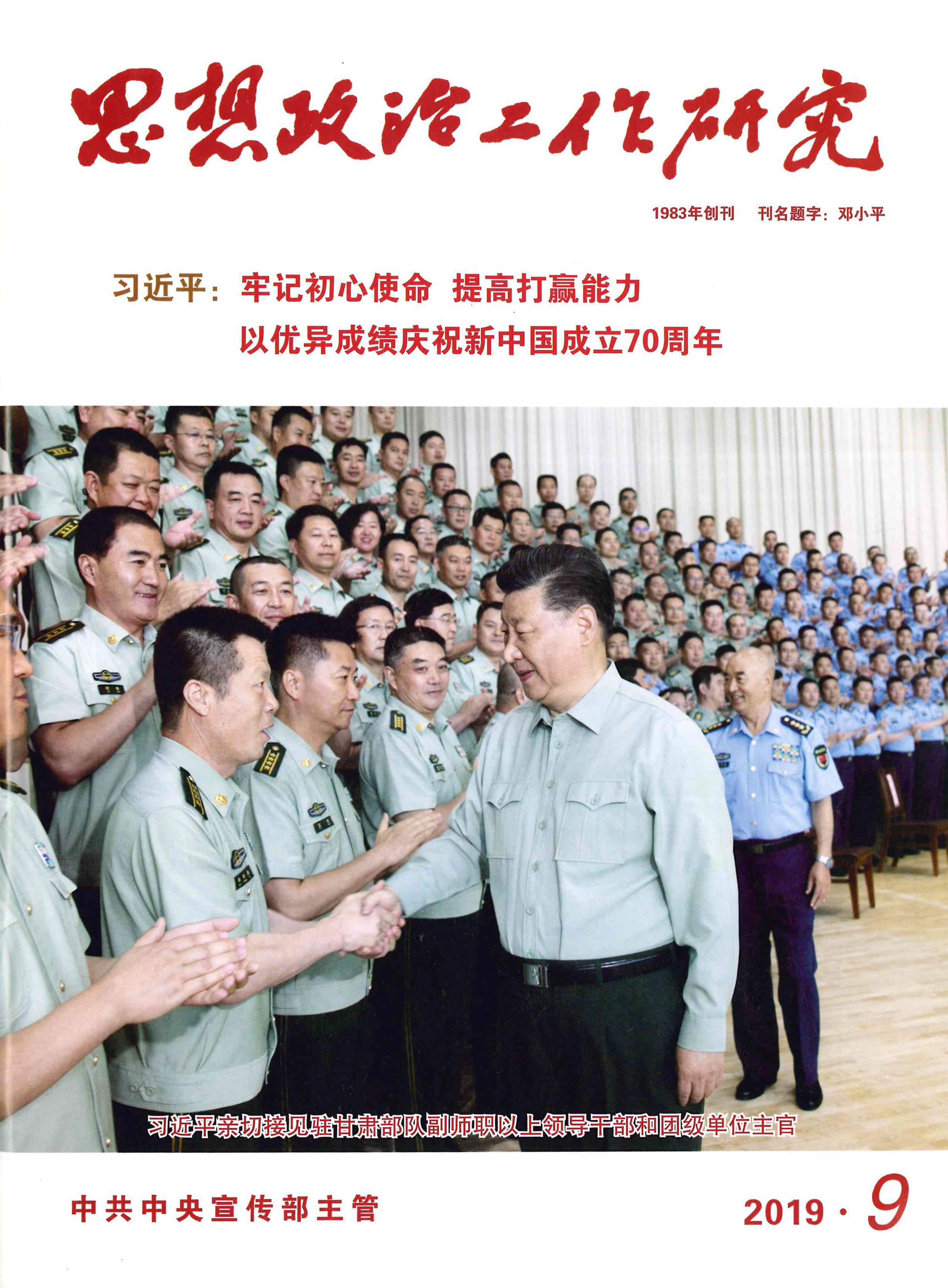 201909240814380225 J9游戏·【中国】官方网站