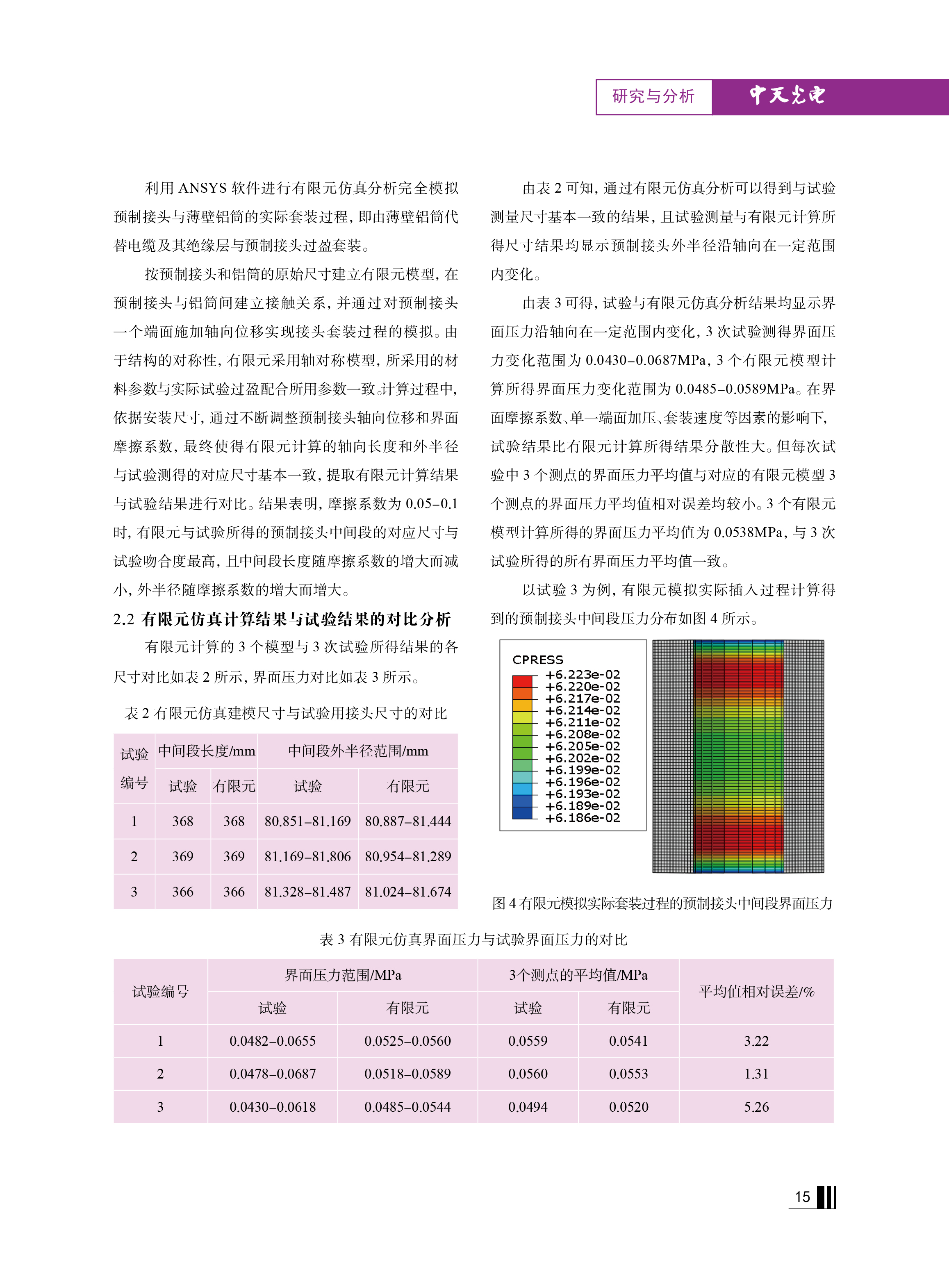J9游戏·【中国】官方网站