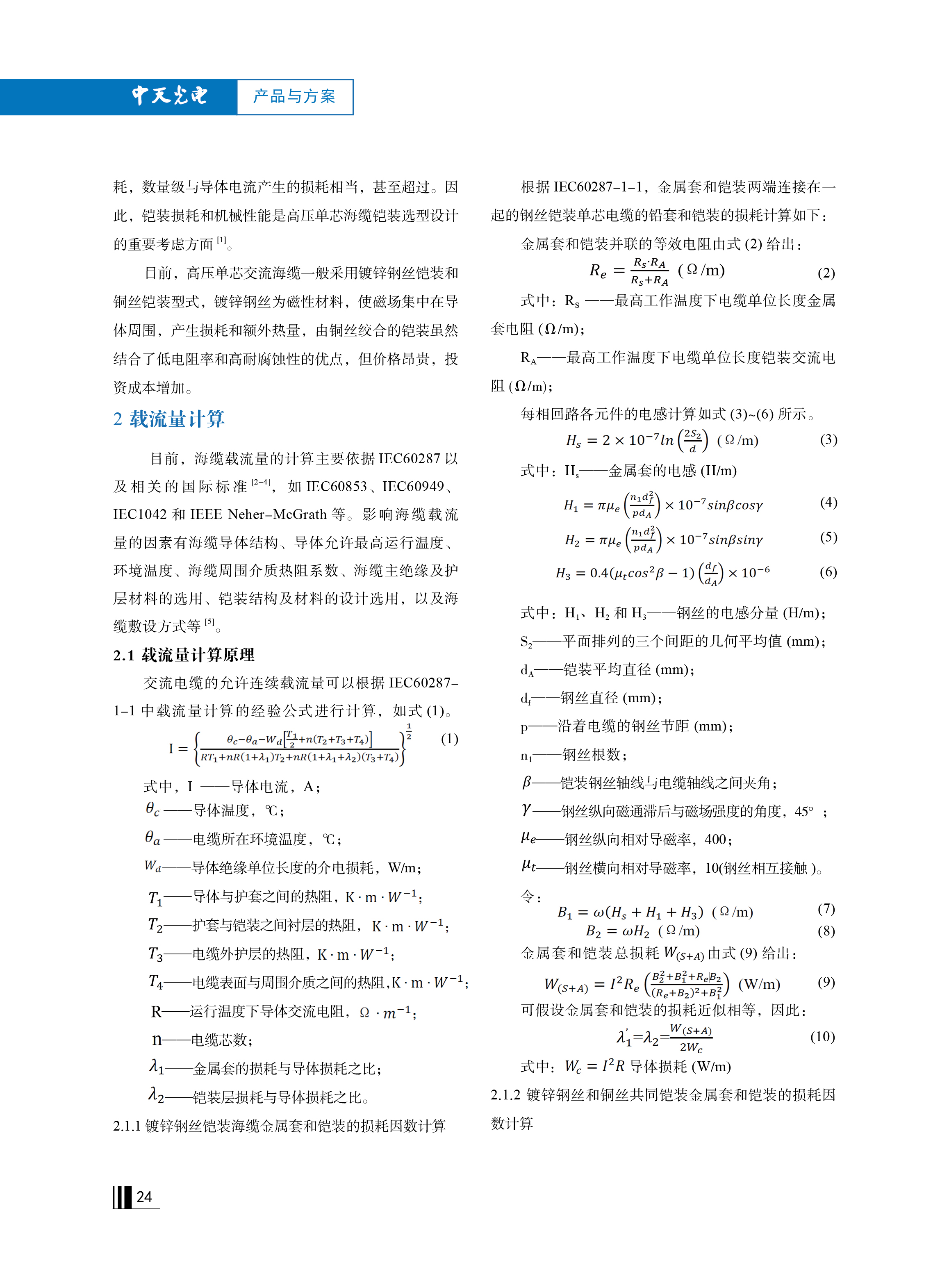 J9游戏·【中国】官方网站