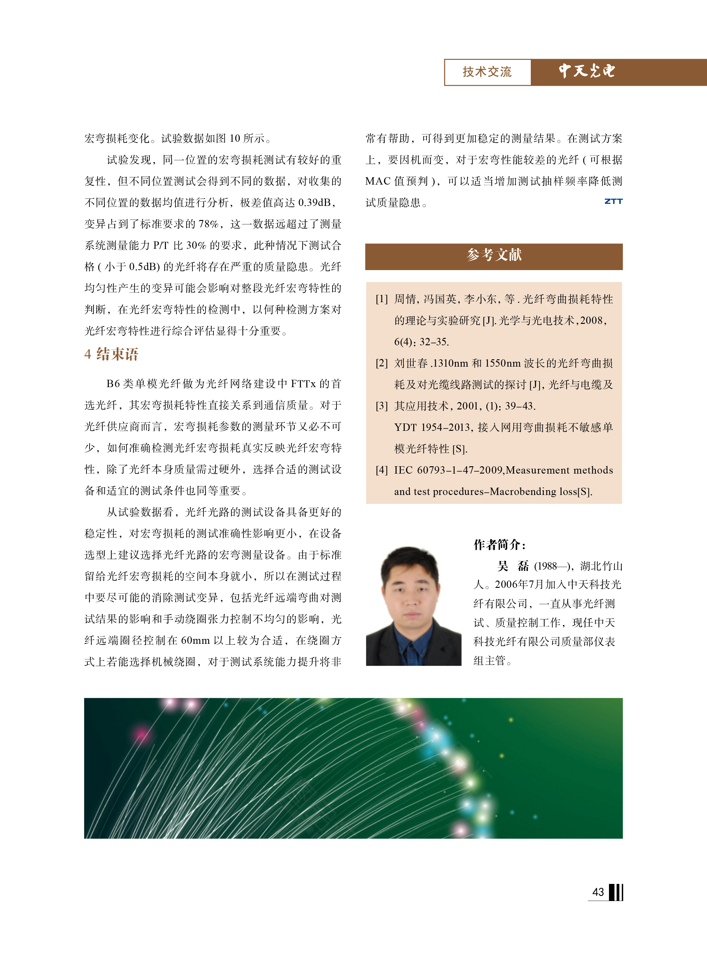 J9游戏·【中国】官方网站