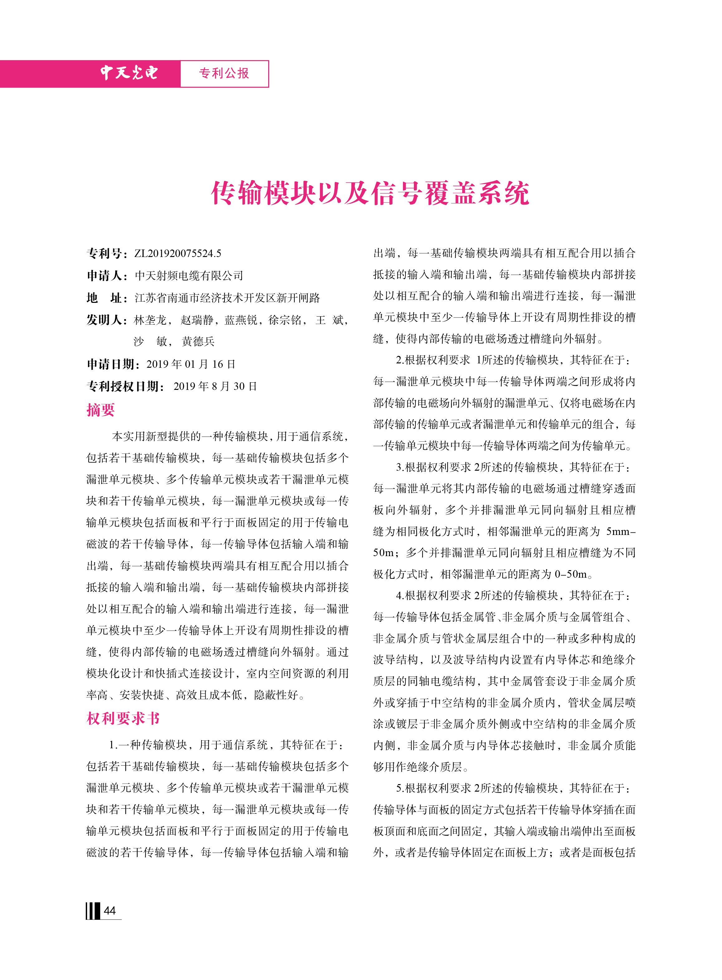 J9游戏·【中国】官方网站