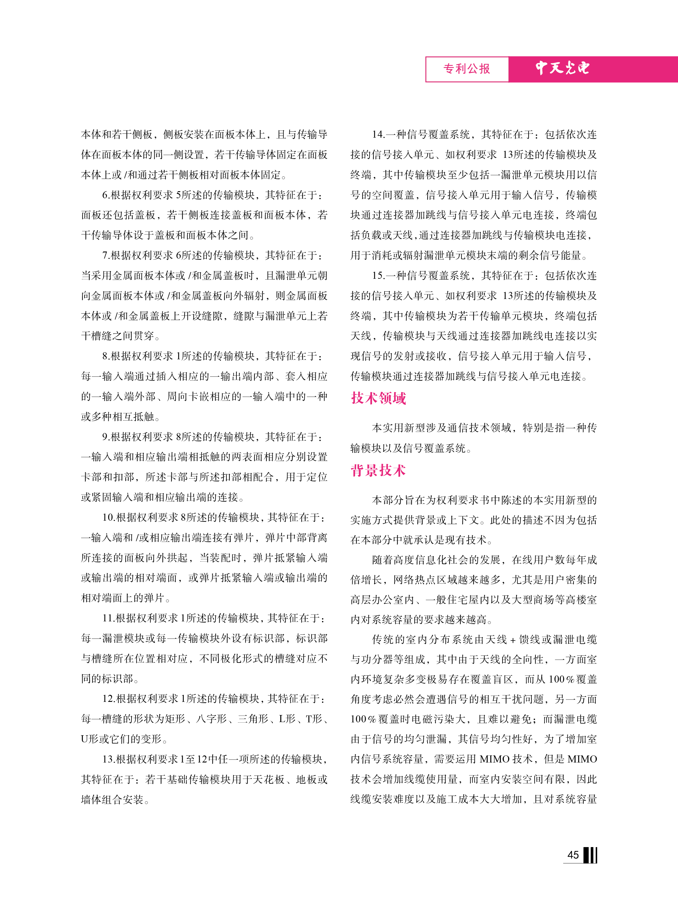 J9游戏·【中国】官方网站