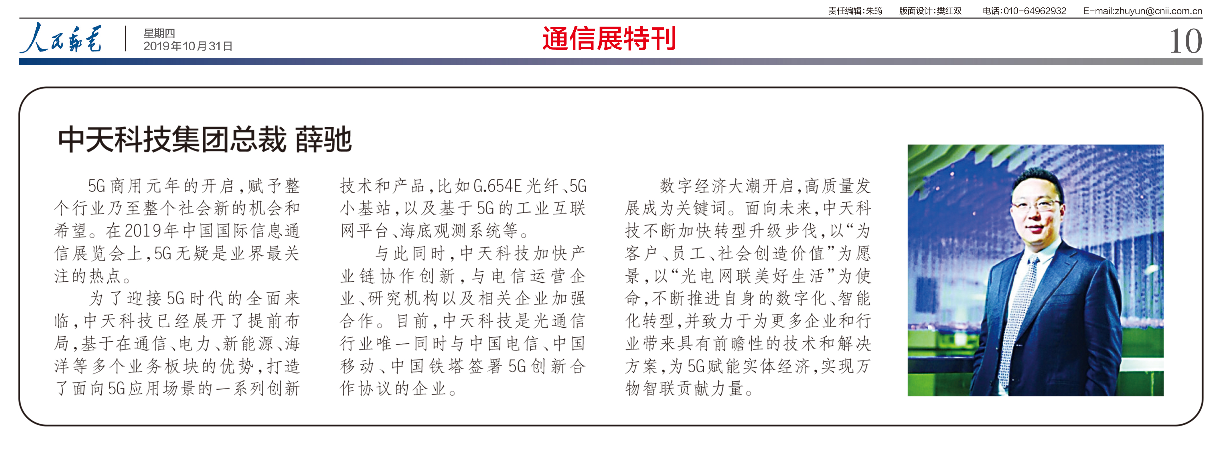 J9游戏·【中国】官方网站