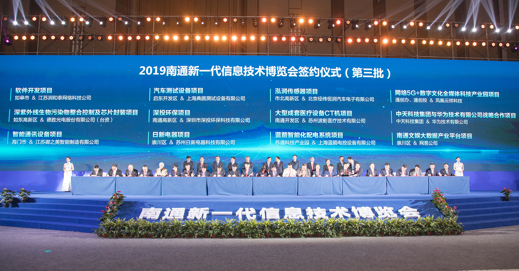 J9游戏·【中国】官方网站
