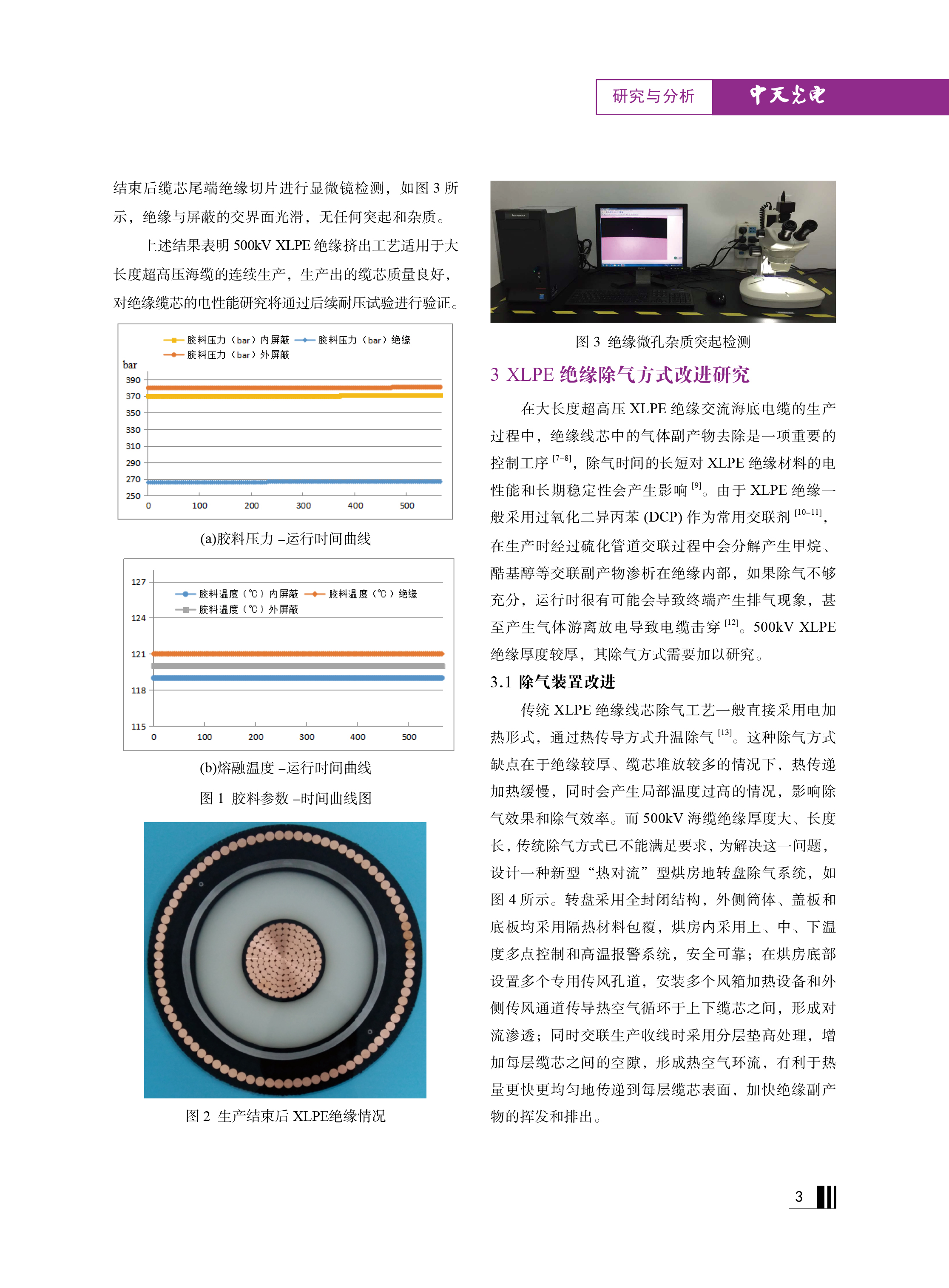 J9游戏·【中国】官方网站
