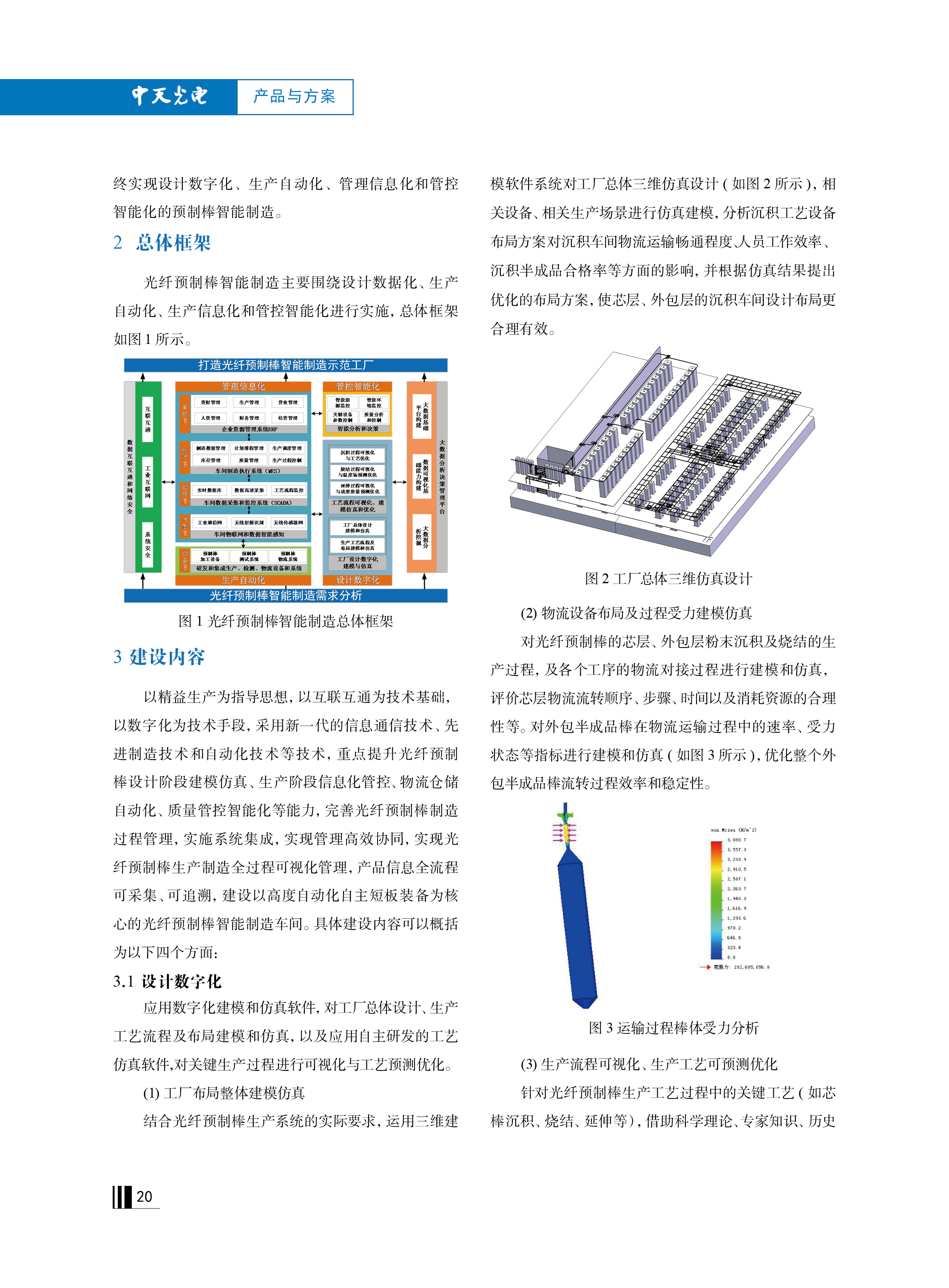 J9游戏·【中国】官方网站