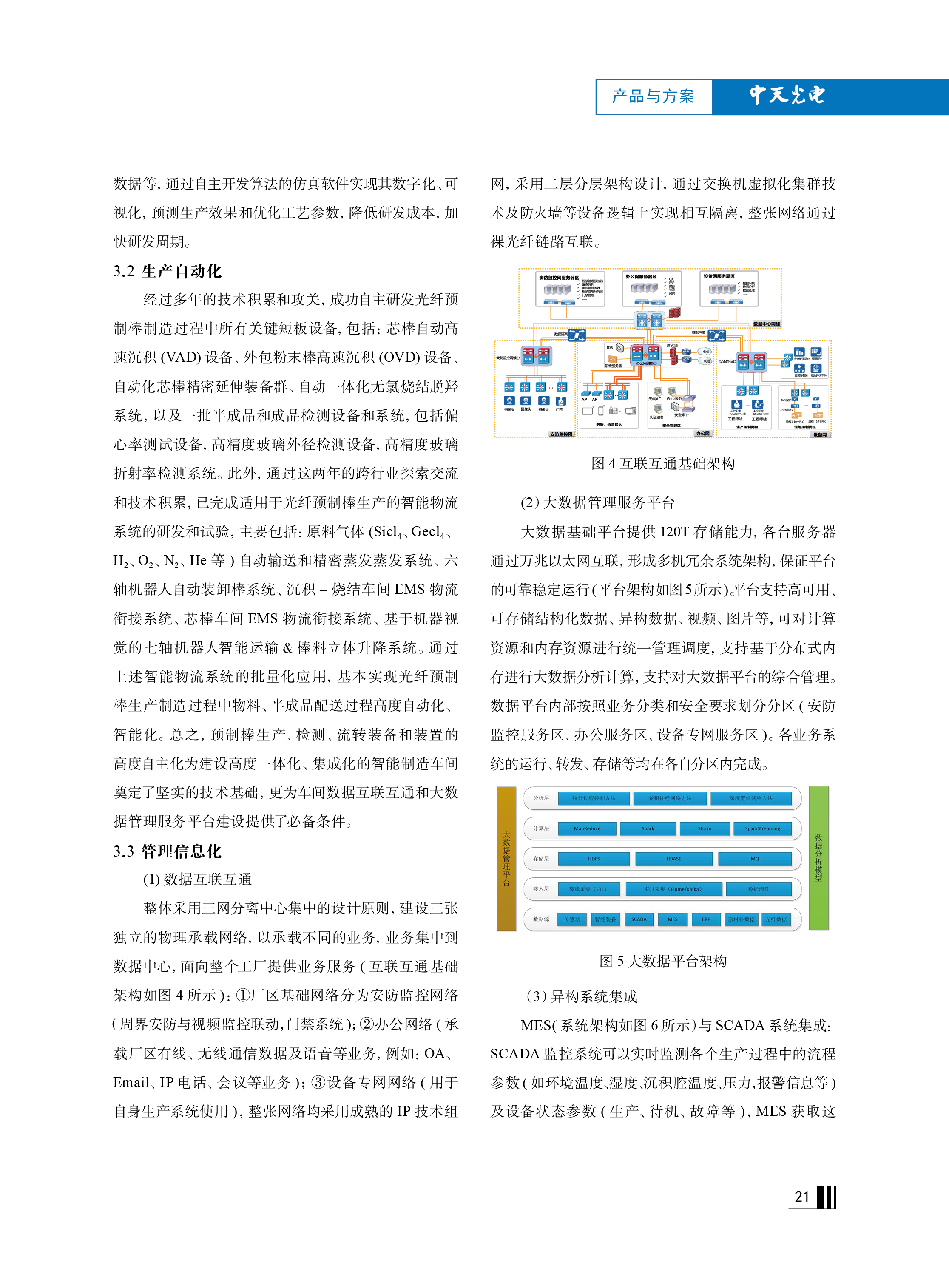 J9游戏·【中国】官方网站