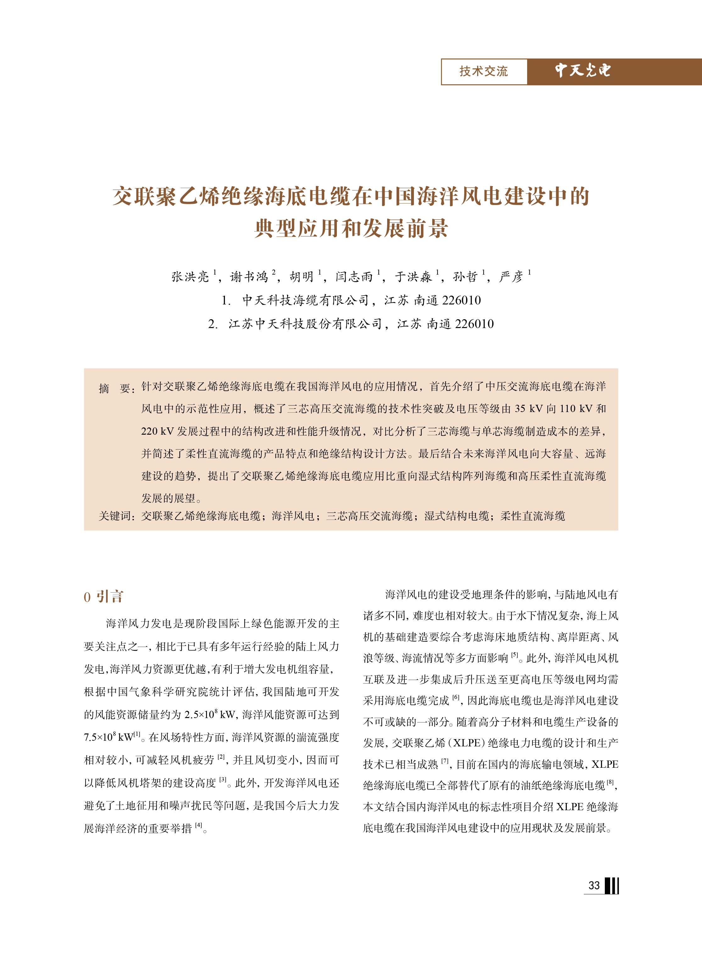 J9游戏·【中国】官方网站