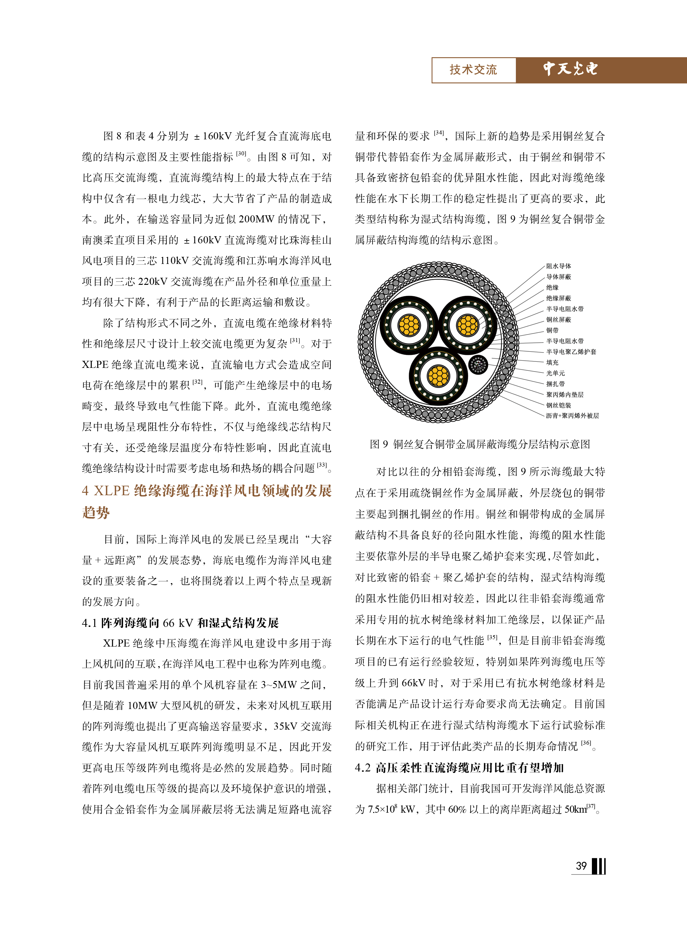 J9游戏·【中国】官方网站