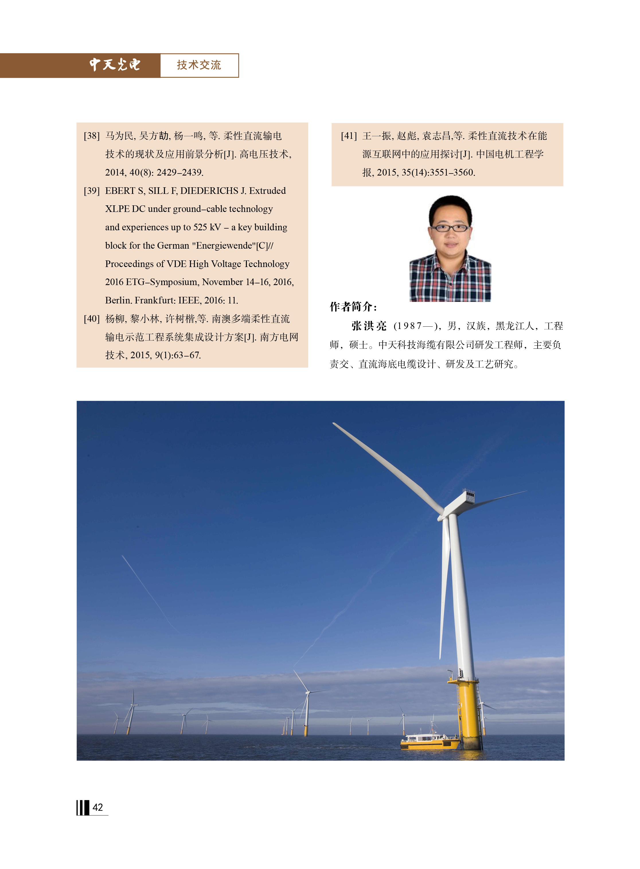J9游戏·【中国】官方网站
