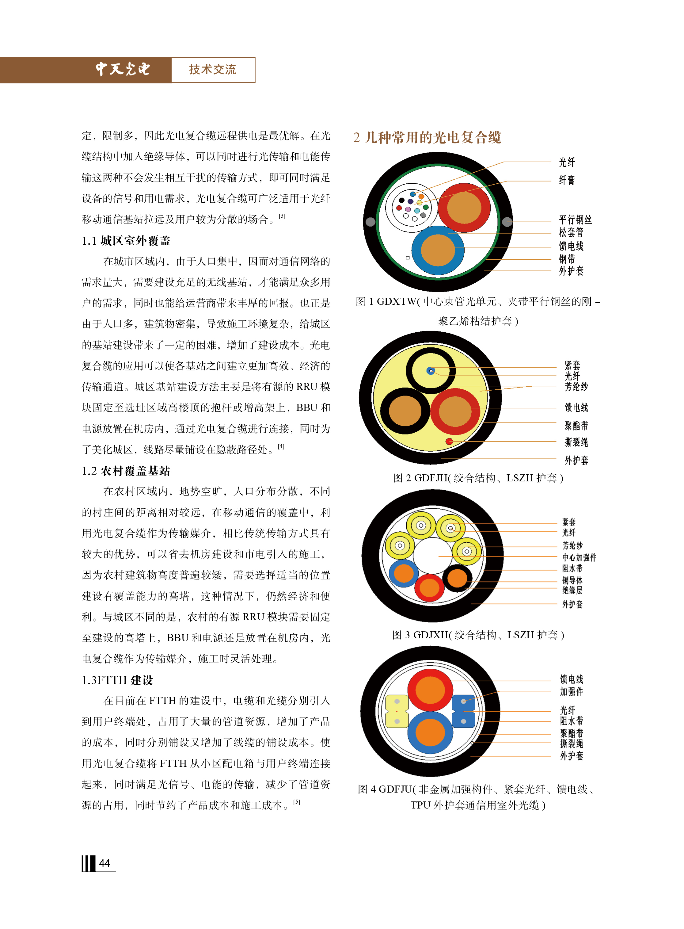 J9游戏·【中国】官方网站