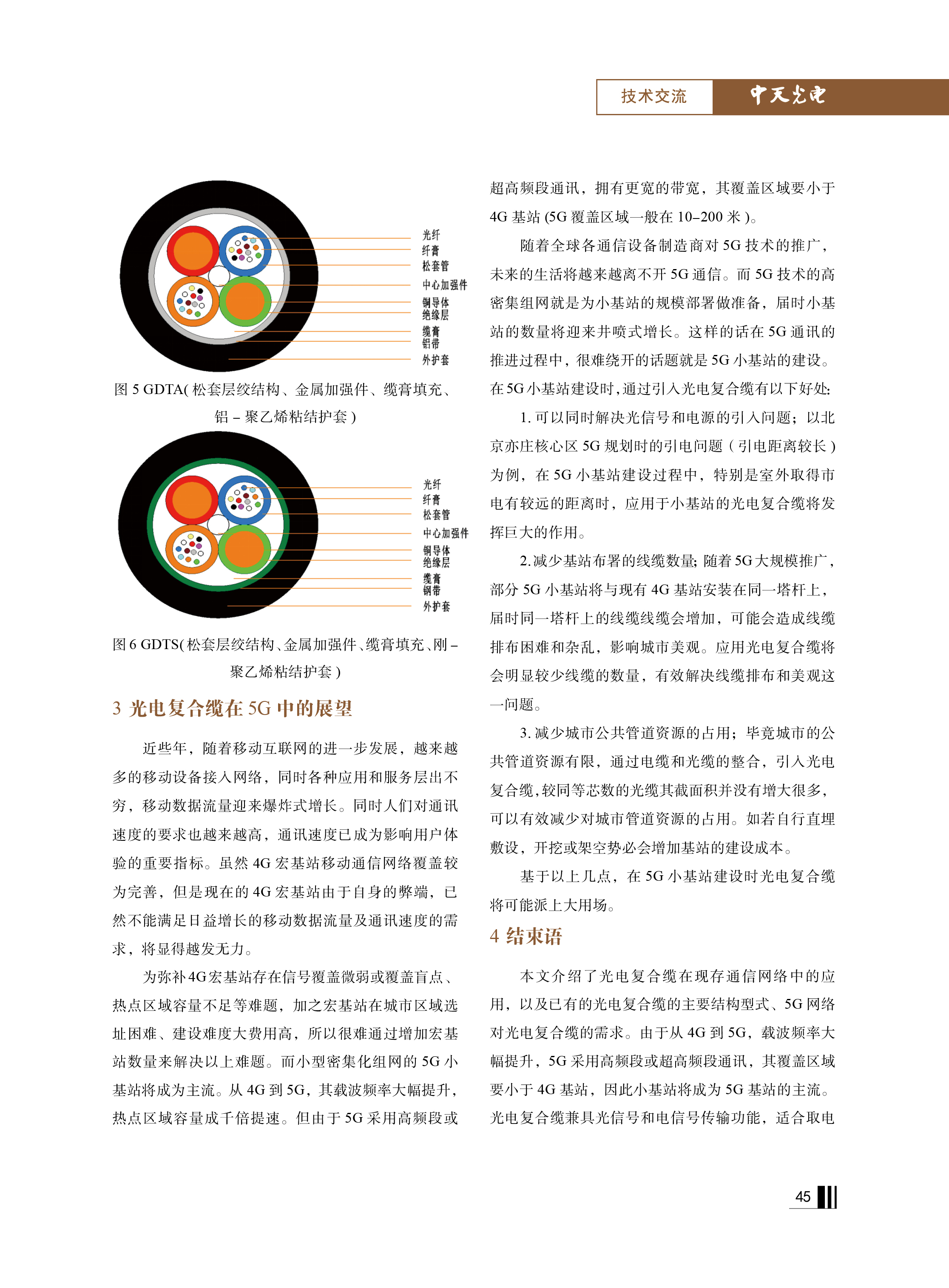 J9游戏·【中国】官方网站
