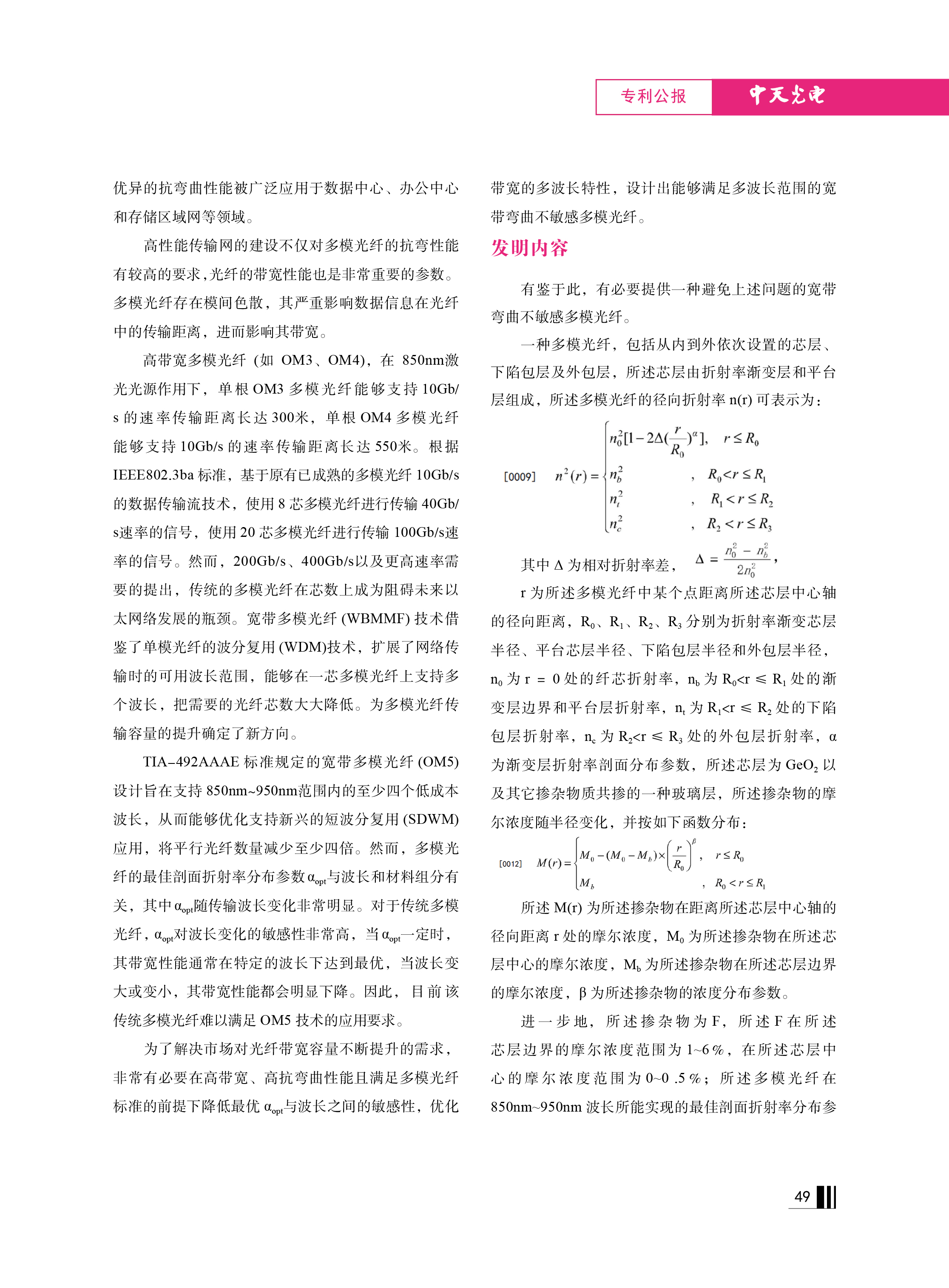 J9游戏·【中国】官方网站