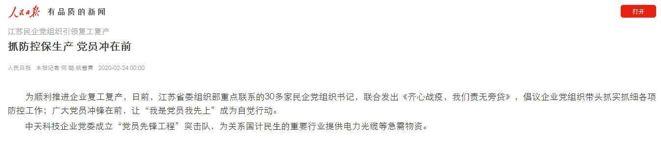 J9游戏·【中国】官方网站