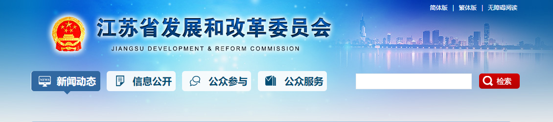 J9游戏·【中国】官方网站