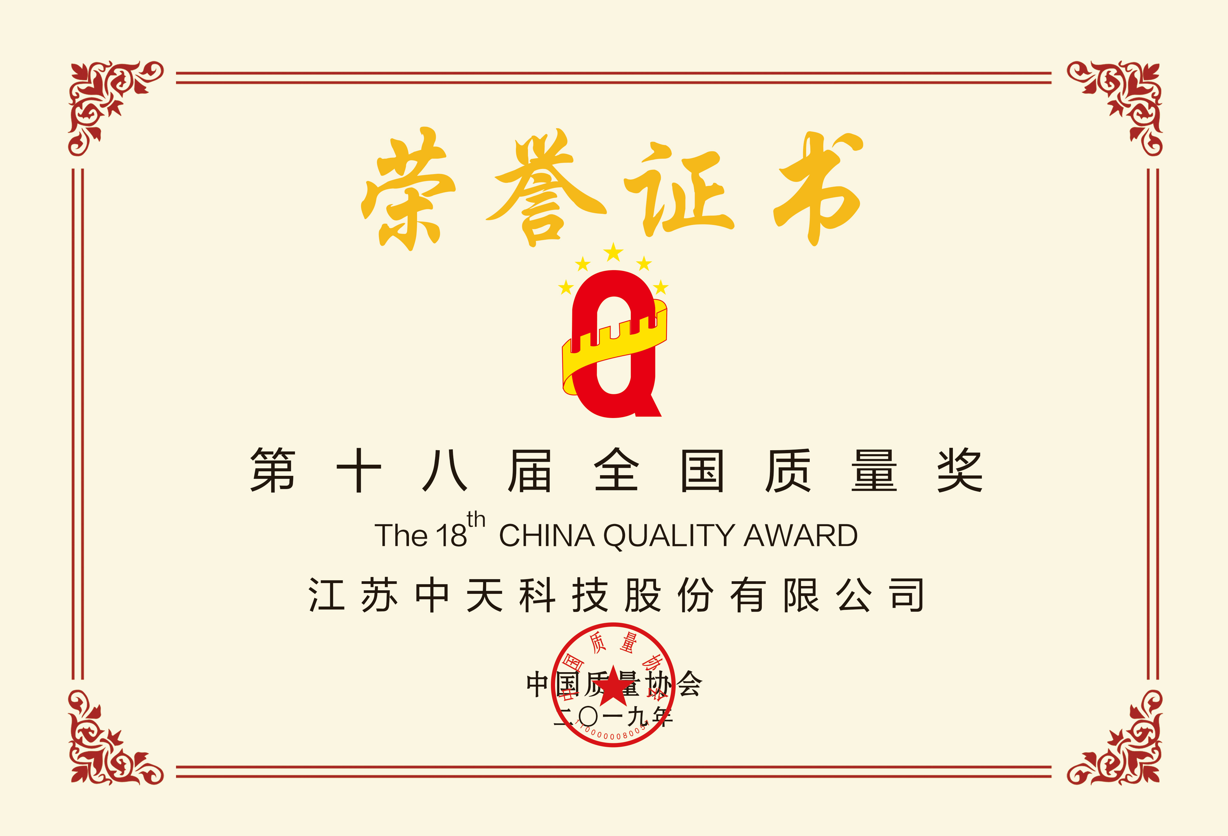 J9游戏·【中国】官方网站