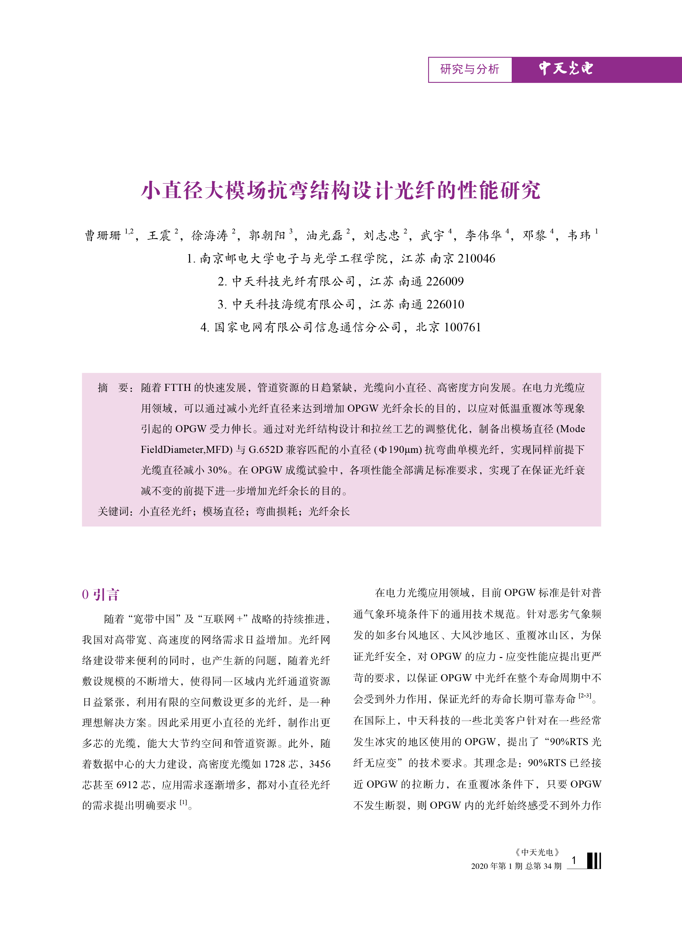 J9游戏·【中国】官方网站