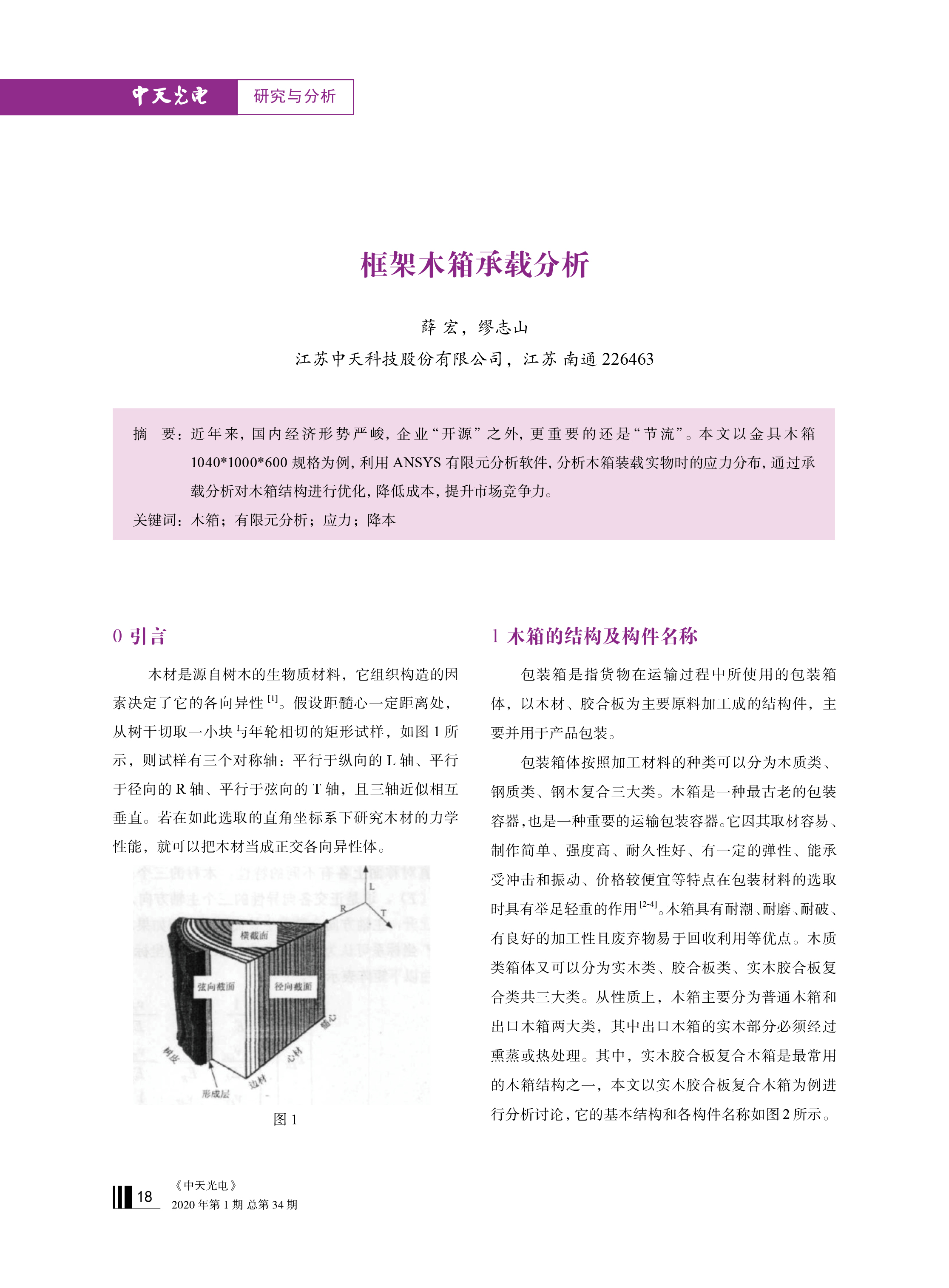 J9游戏·【中国】官方网站