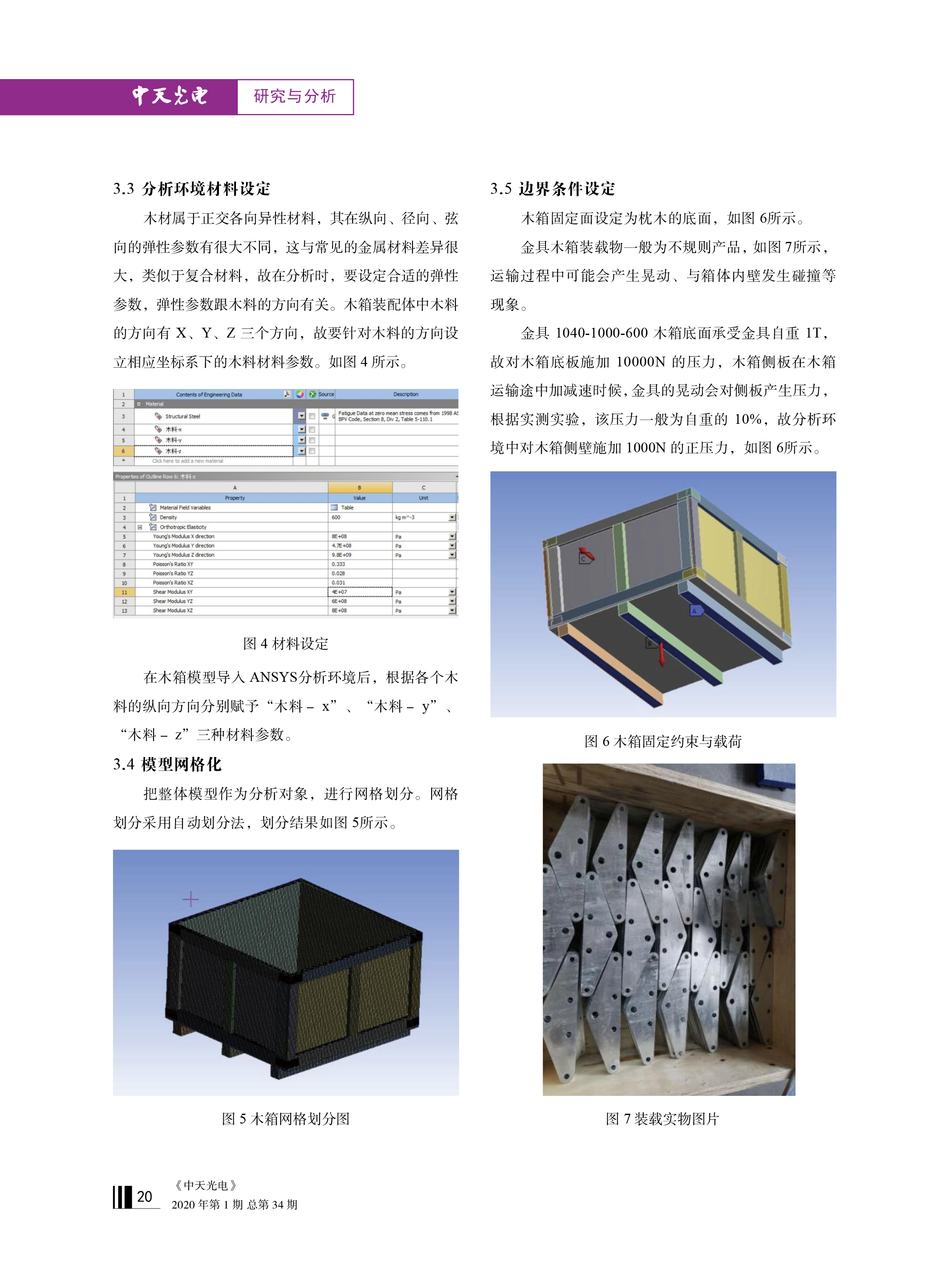 J9游戏·【中国】官方网站