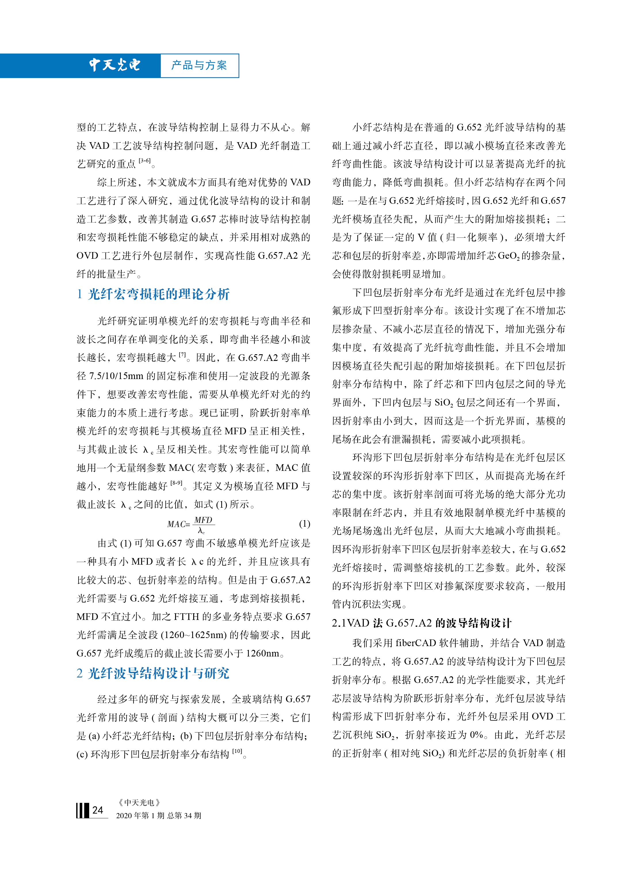 J9游戏·【中国】官方网站