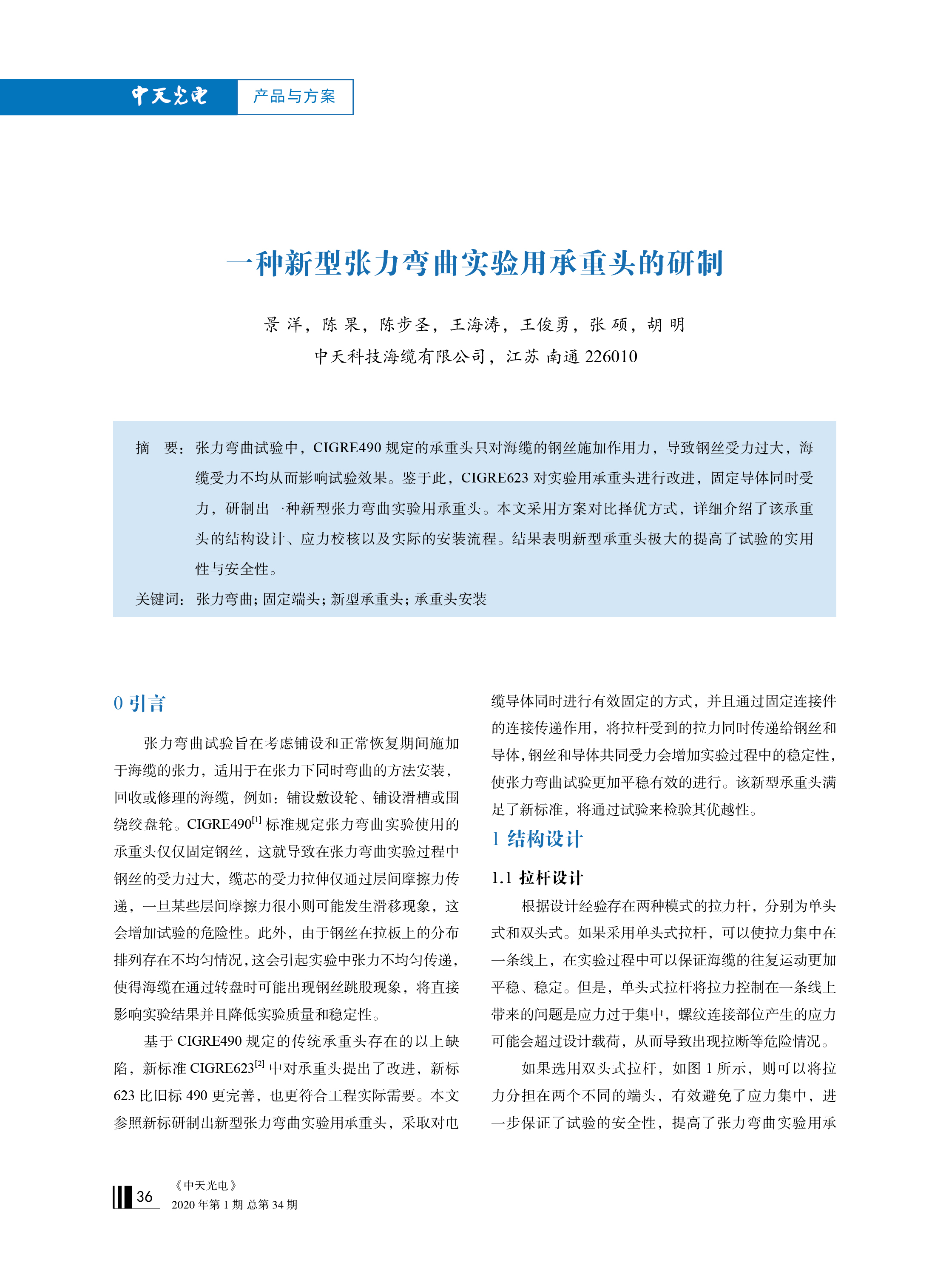 J9游戏·【中国】官方网站