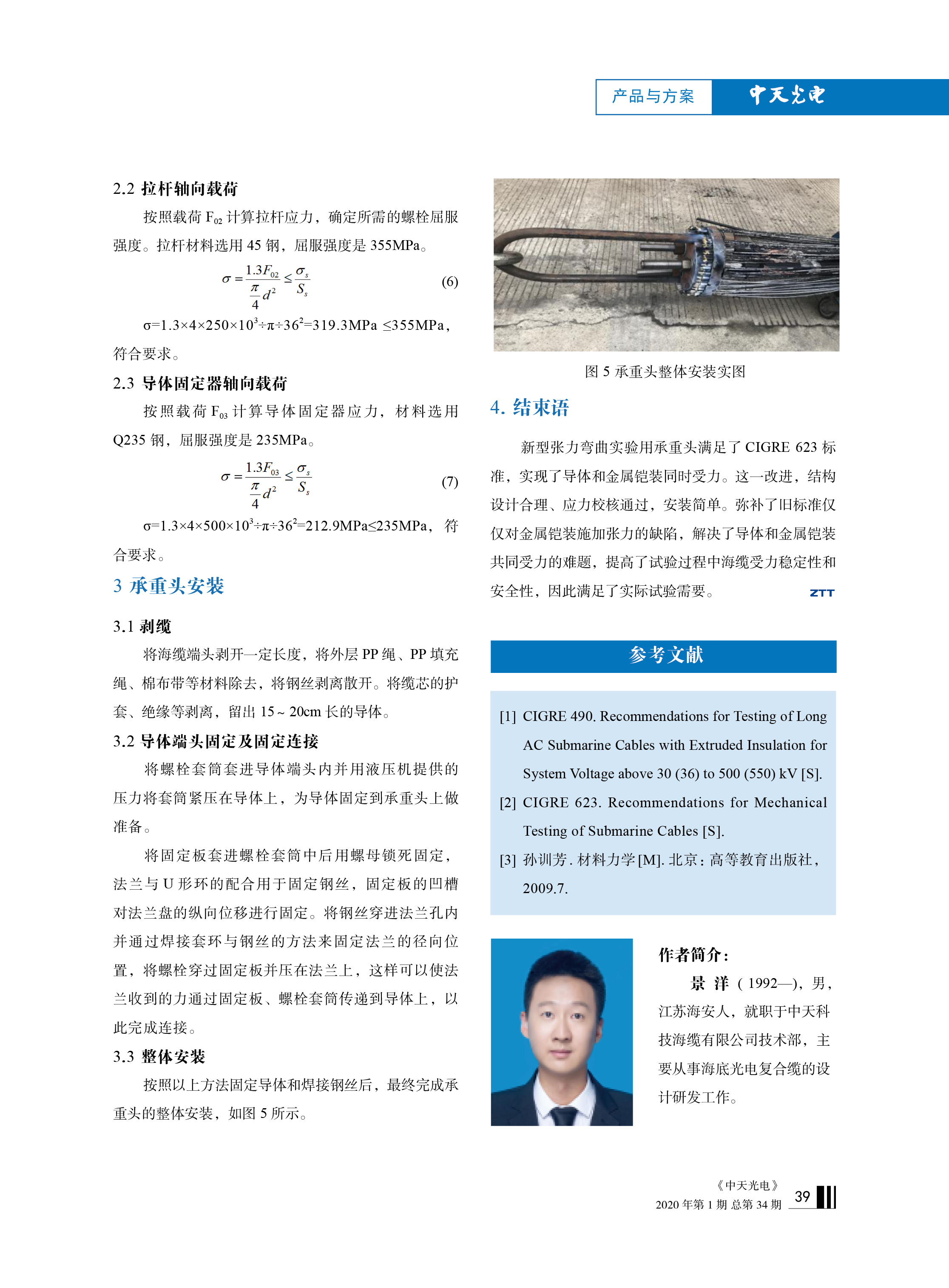 J9游戏·【中国】官方网站