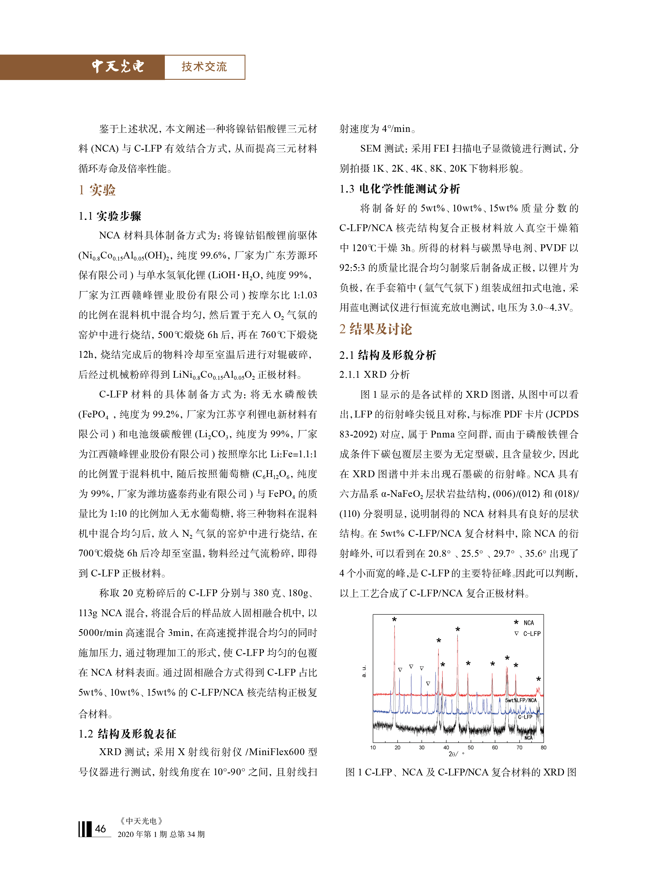 J9游戏·【中国】官方网站