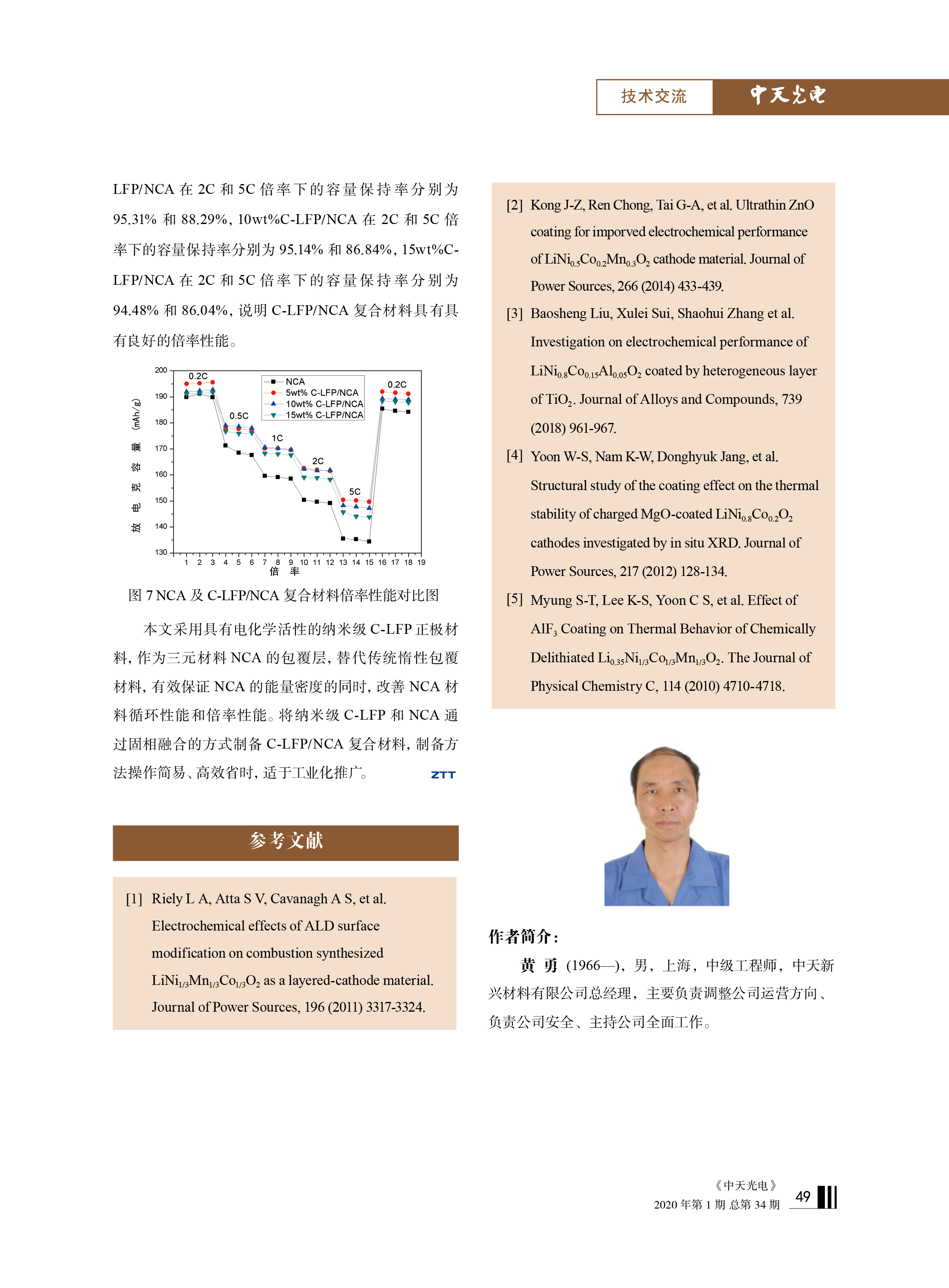 J9游戏·【中国】官方网站