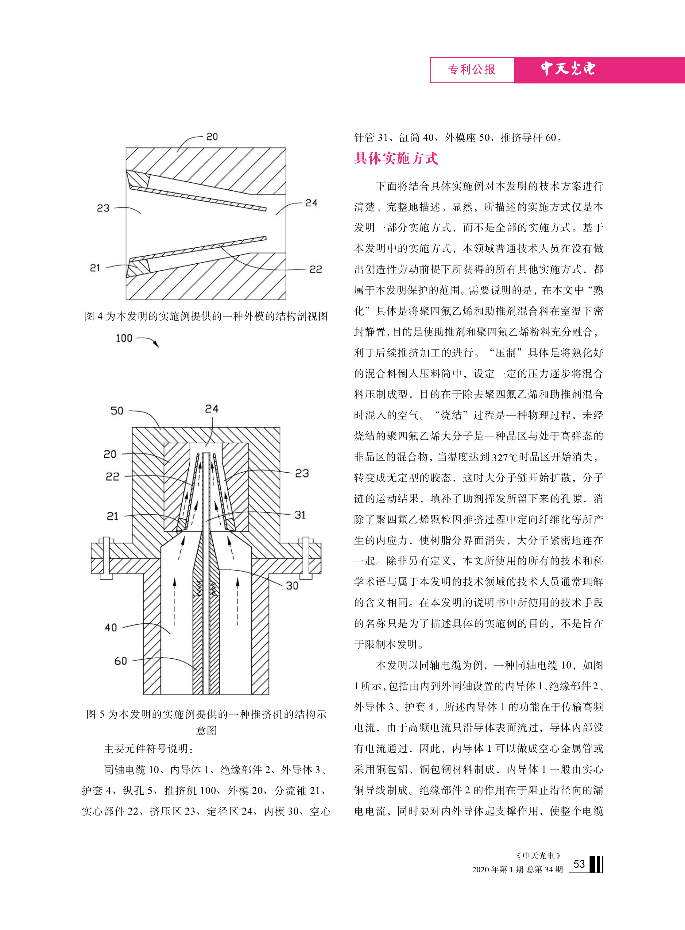 J9游戏·【中国】官方网站