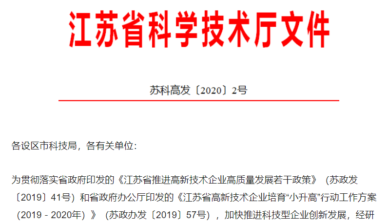 J9游戏·【中国】官方网站