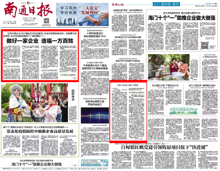 J9游戏·【中国】官方网站