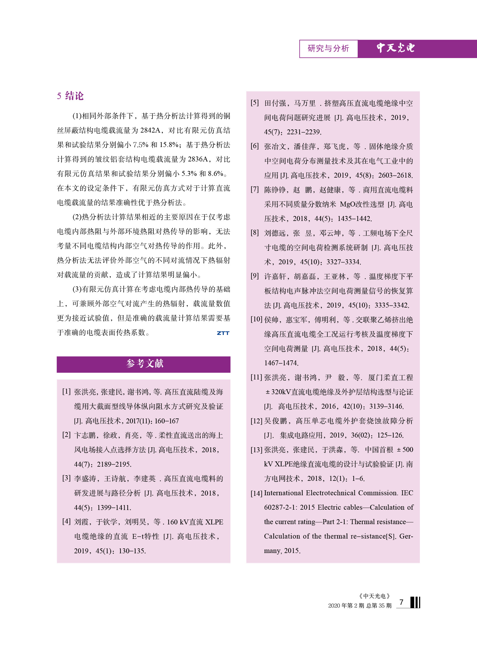 J9游戏·【中国】官方网站
