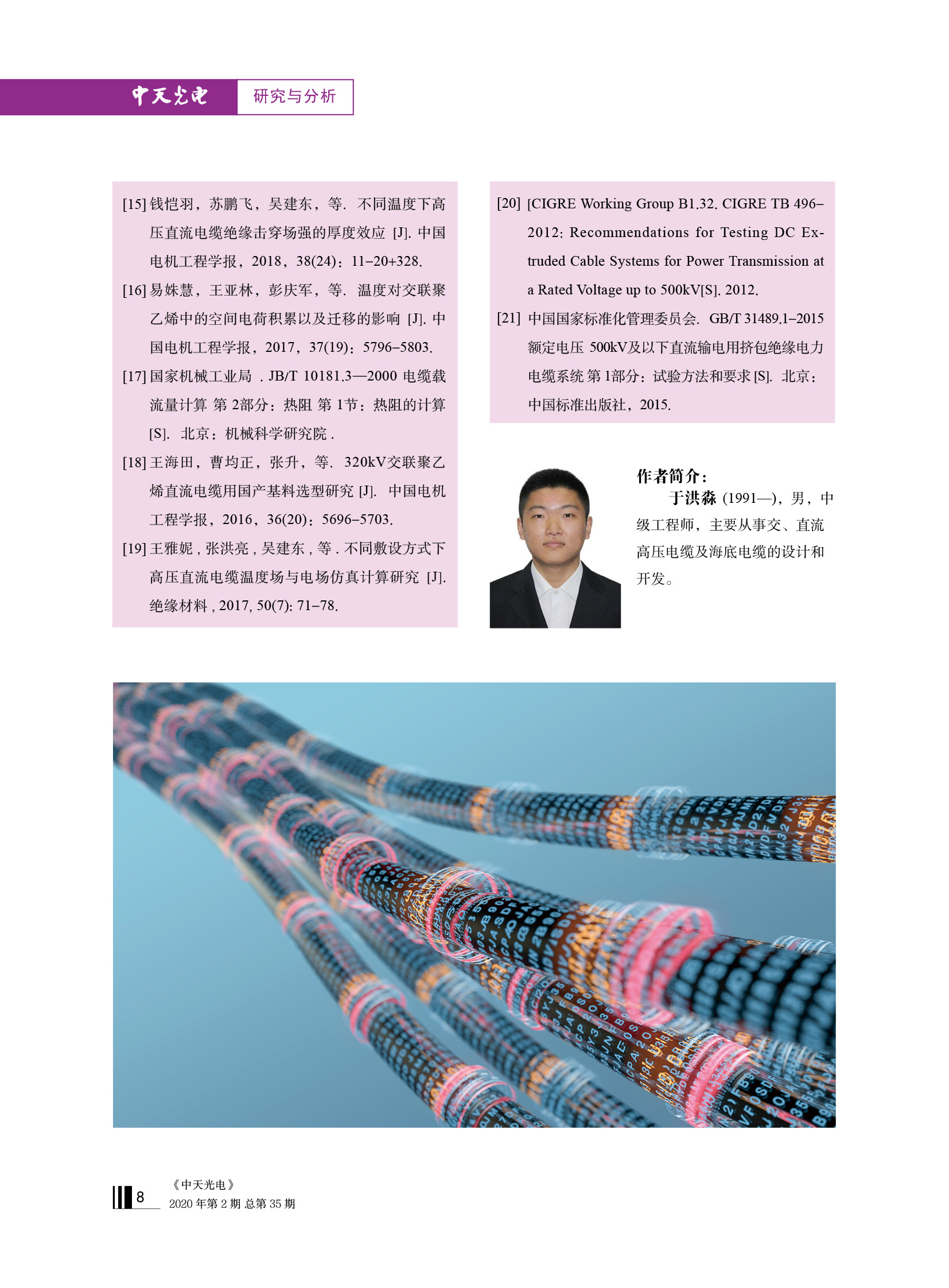 J9游戏·【中国】官方网站