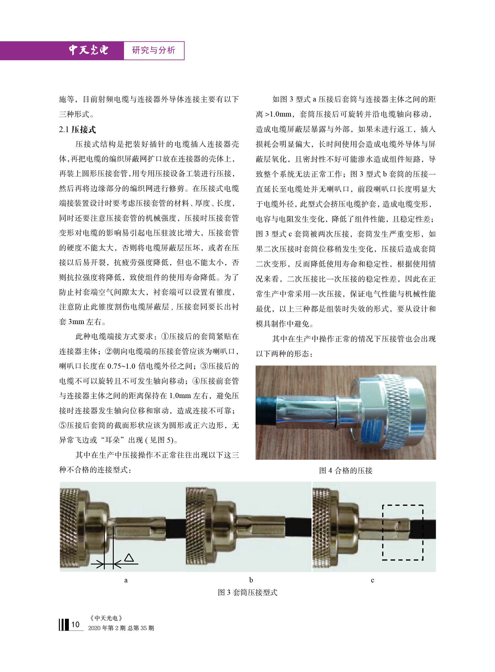 J9游戏·【中国】官方网站