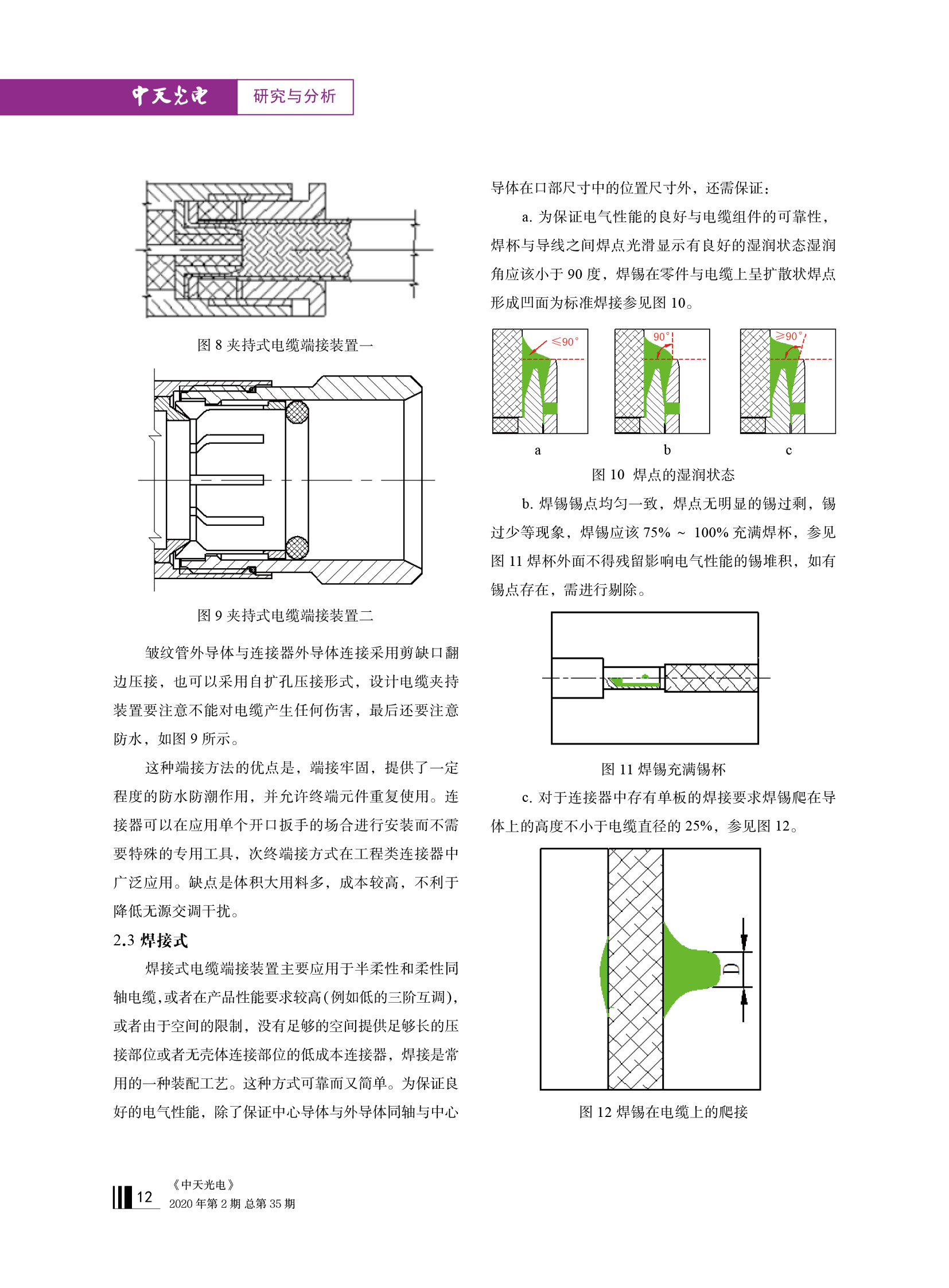 J9游戏·【中国】官方网站