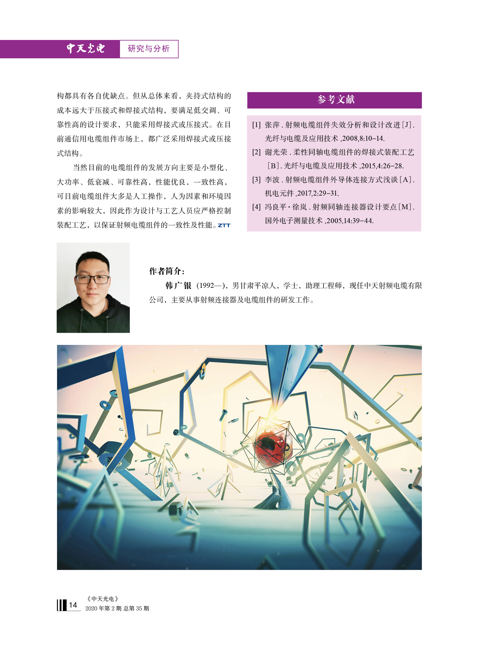 J9游戏·【中国】官方网站