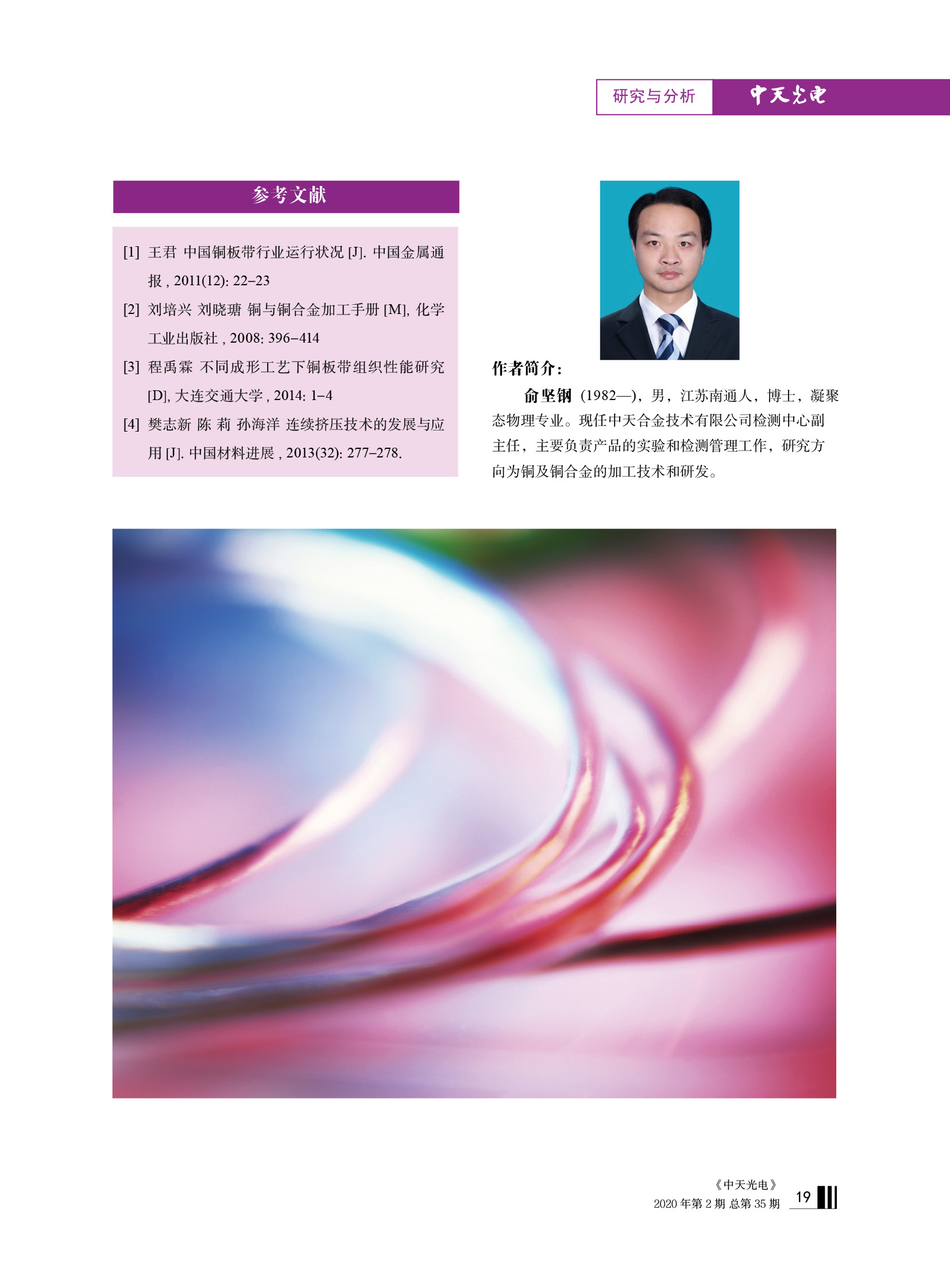 J9游戏·【中国】官方网站
