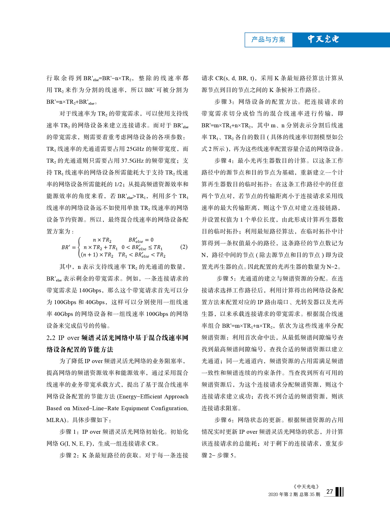 J9游戏·【中国】官方网站