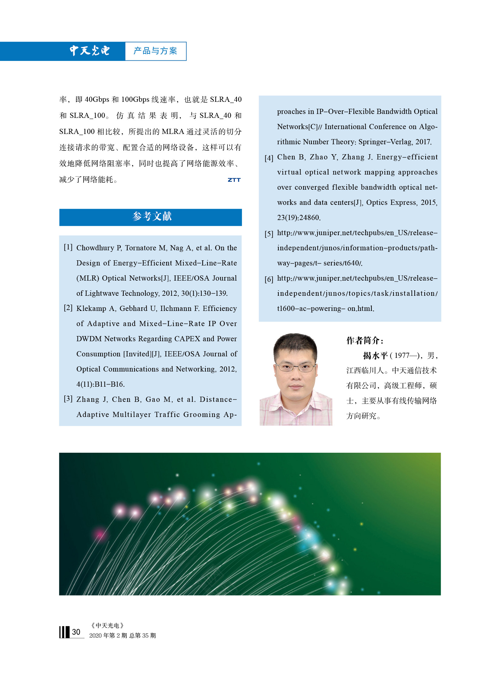 J9游戏·【中国】官方网站