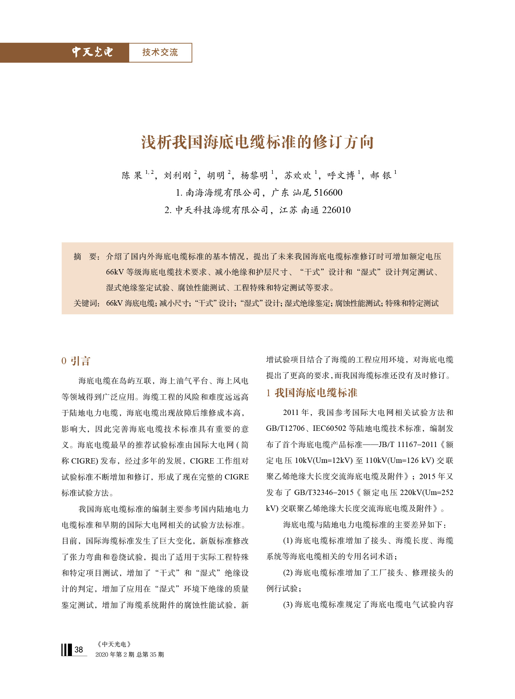 J9游戏·【中国】官方网站
