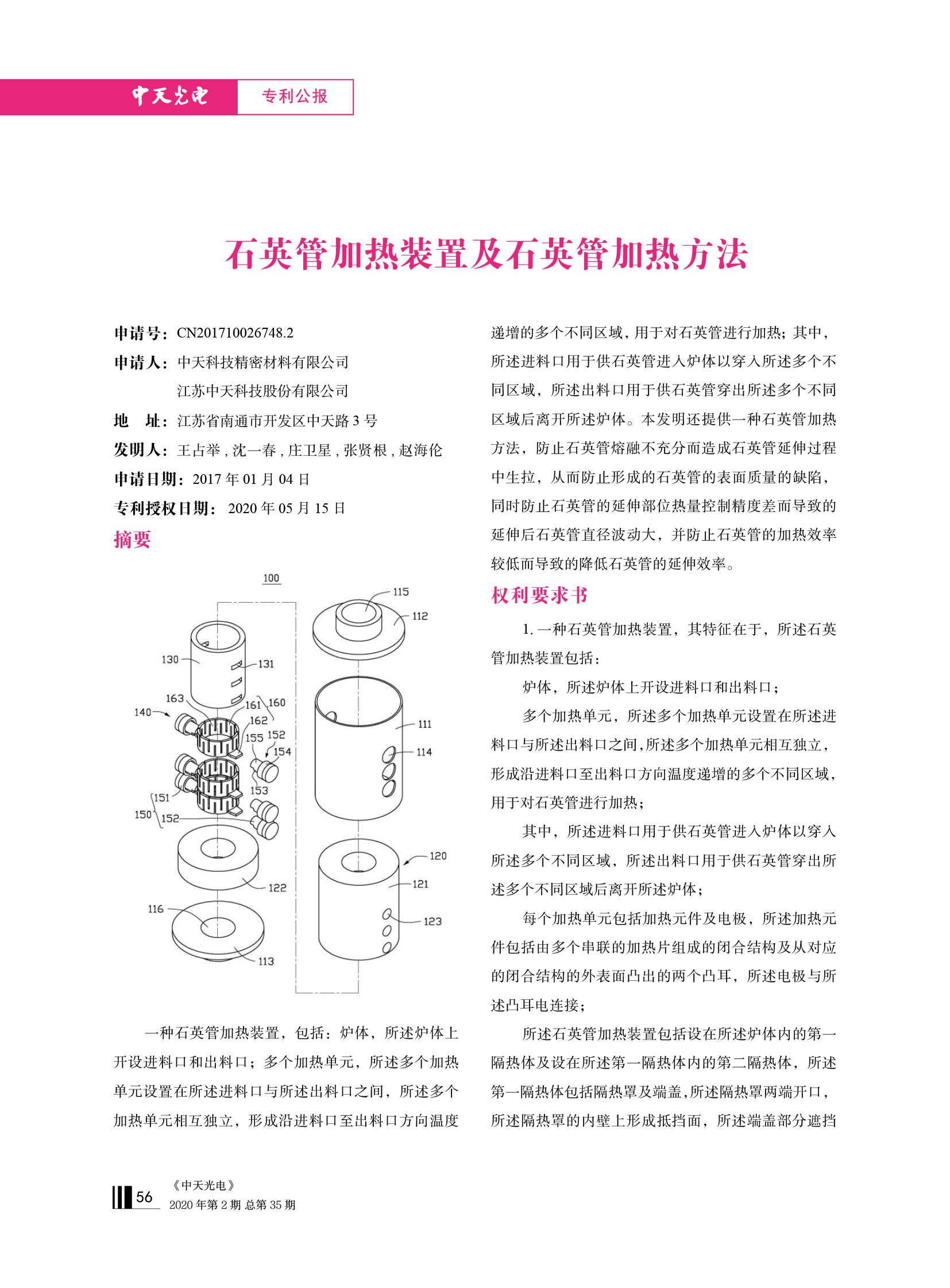 J9游戏·【中国】官方网站